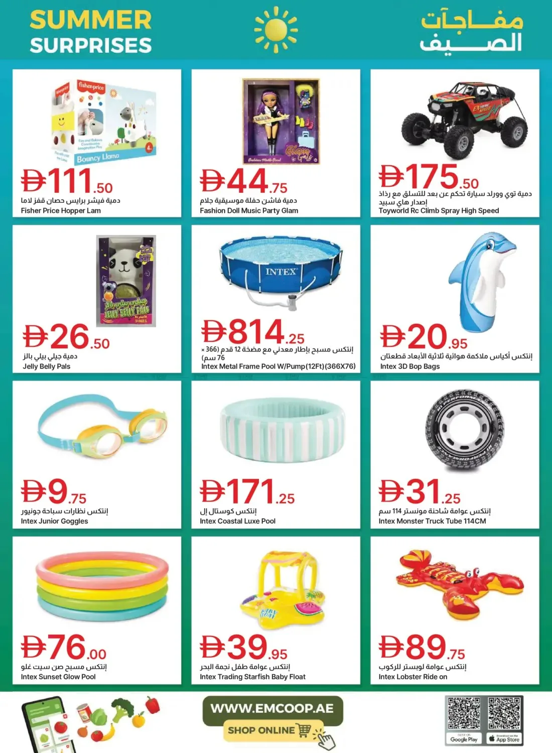 Summer Surprises from Emirates Co-Operative Society until 20th July - Emirates Co-Operative Society UAE Offers & Promotions — page 8
