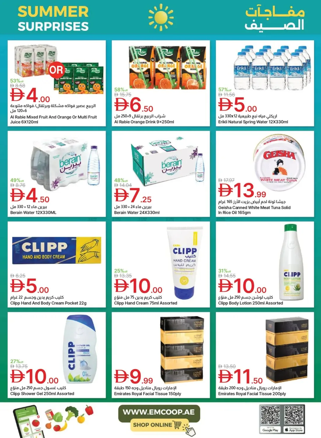 Summer Surprises from Emirates Co-Operative Society until 20th July - Emirates Co-Operative Society UAE Offers & Promotions — page 10