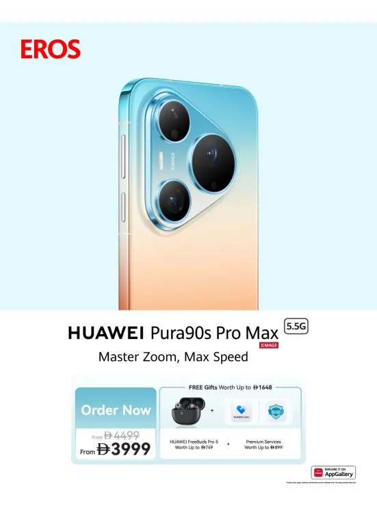Smartphone Sale from EROS until 31st July - EROS UAE Offers & Promotions catalogue cover