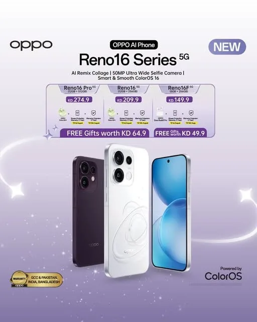 وصل حديثا - Oppo Reno 16 من يوريكا للإلكترونيات حتي 21 يوليو - عروض وتخفيضات يوريكا للإلكترونيات الكويت — page 2