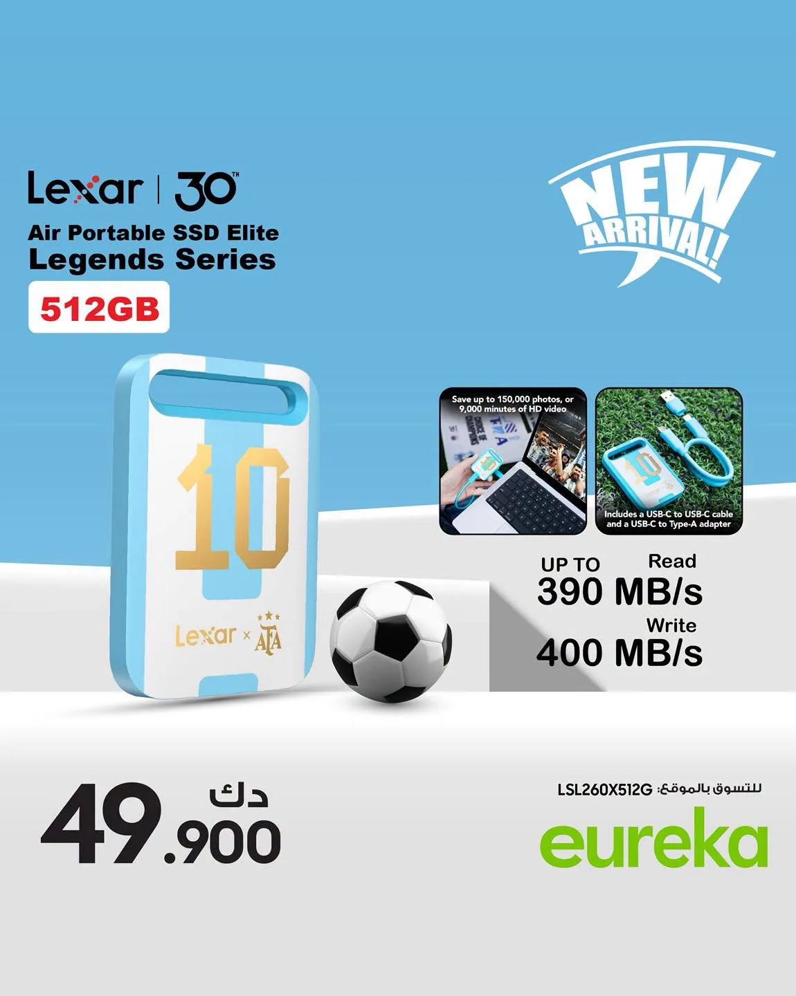 New arrival - Portable Drives from Eureka Electronics until 21st July - Eureka Electronics Kuwait Offers & Promotions — page 2