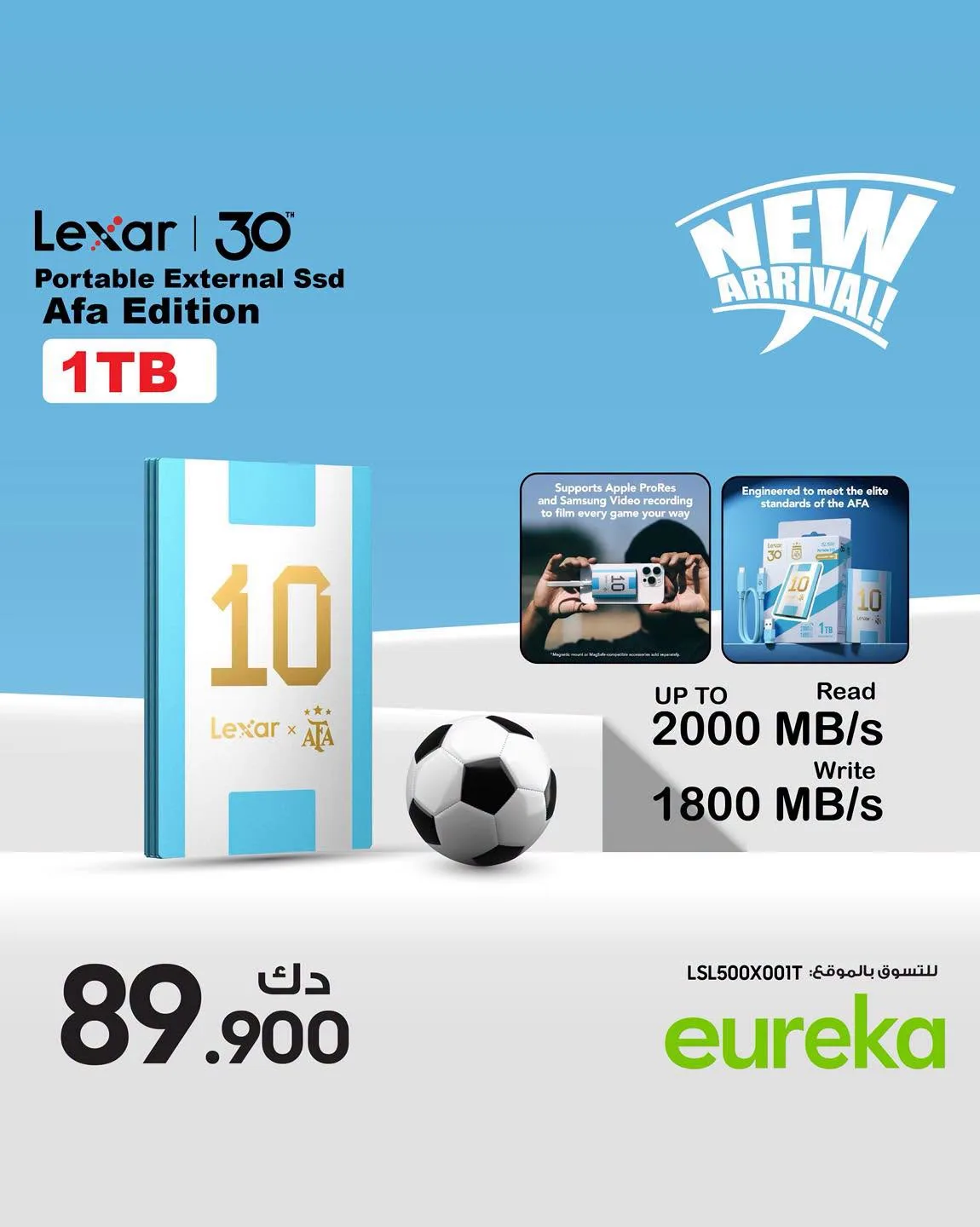New arrival - Portable Drives from Eureka Electronics until 21st July - Eureka Electronics Kuwait Offers & Promotions — page 3