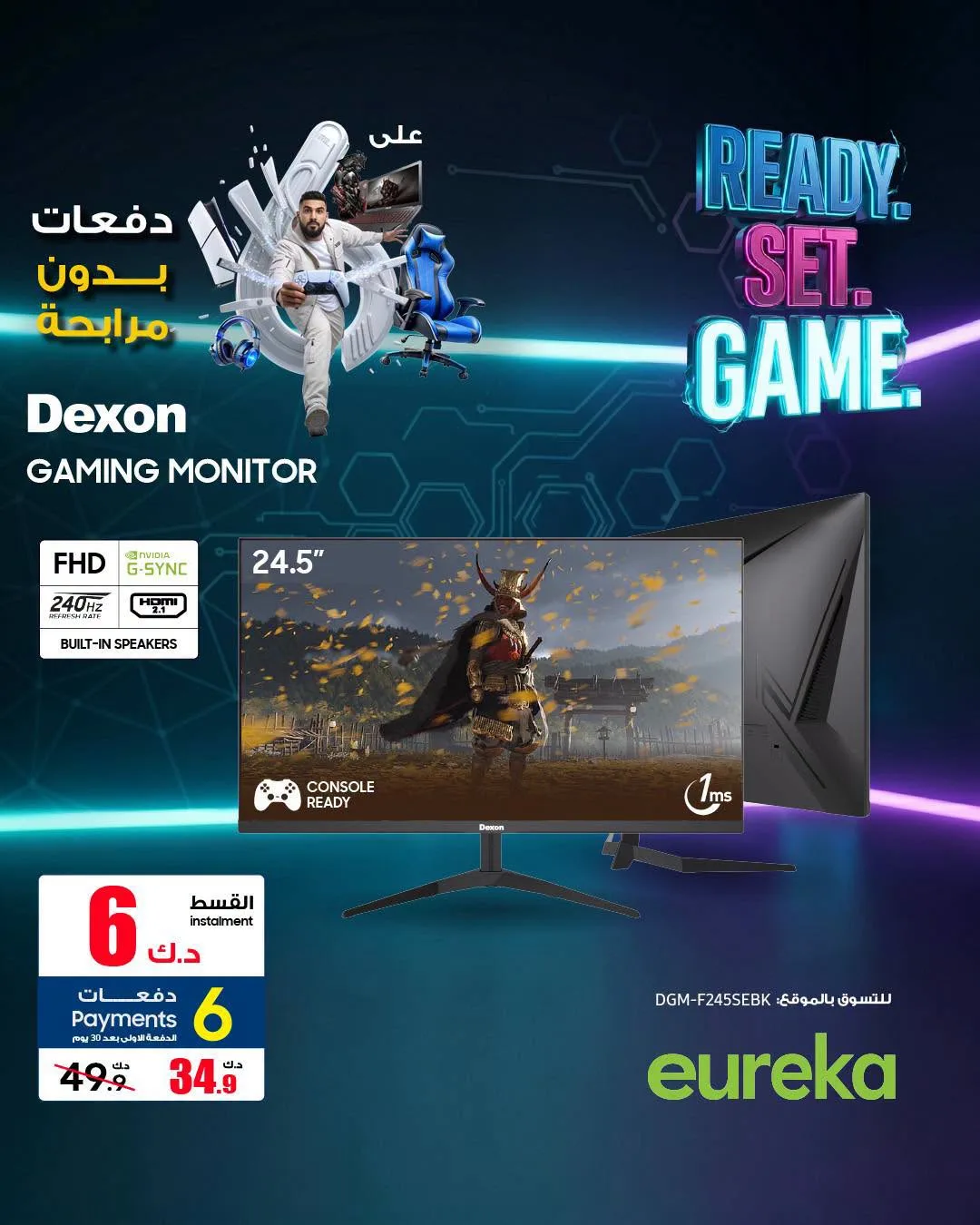 Payment into 6 Easy Installments On Gaming Monitors from Eureka Electronics until 9th August - Eureka Electronics Kuwait Offers & Promotions catalogue cover