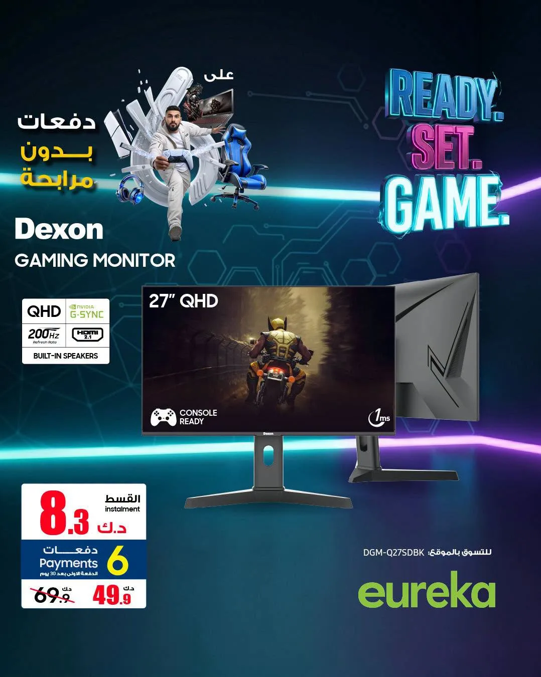 Payment into 6 Easy Installments On Gaming Monitors from Eureka Electronics until 9th August - Eureka Electronics Kuwait Offers & Promotions — page 2