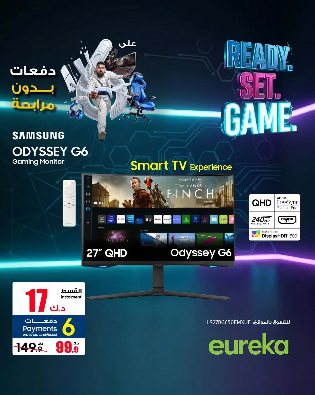 Payment into 6 Easy Installments On Gaming Monitors from Eureka Electronics until 9th August - Eureka Electronics Kuwait Offers & Promotions — page 3