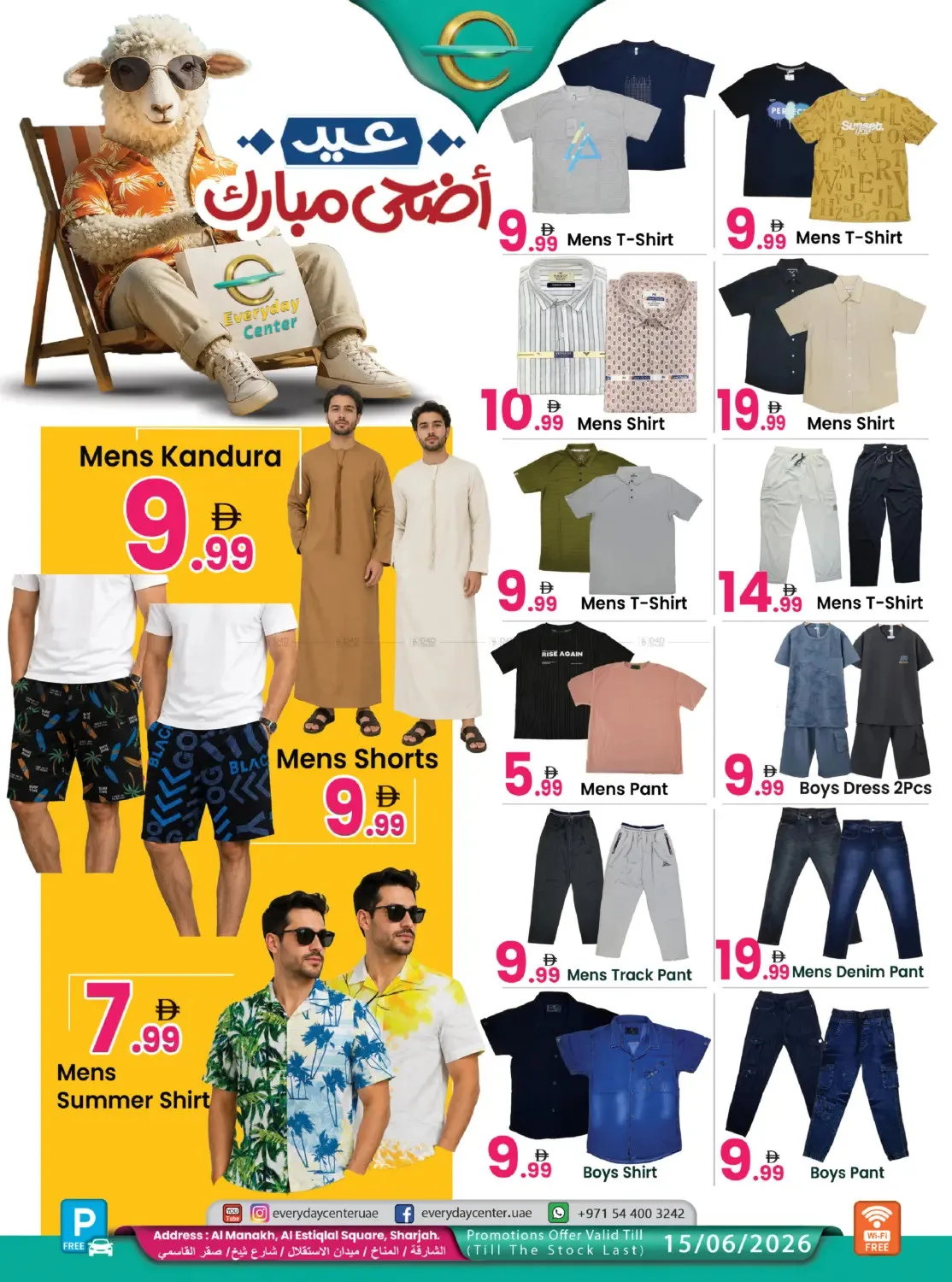 Big Sale - Sharjah from Everyday Center until 15th June - Everyday Center UAE Offers & Promotions catalogue cover