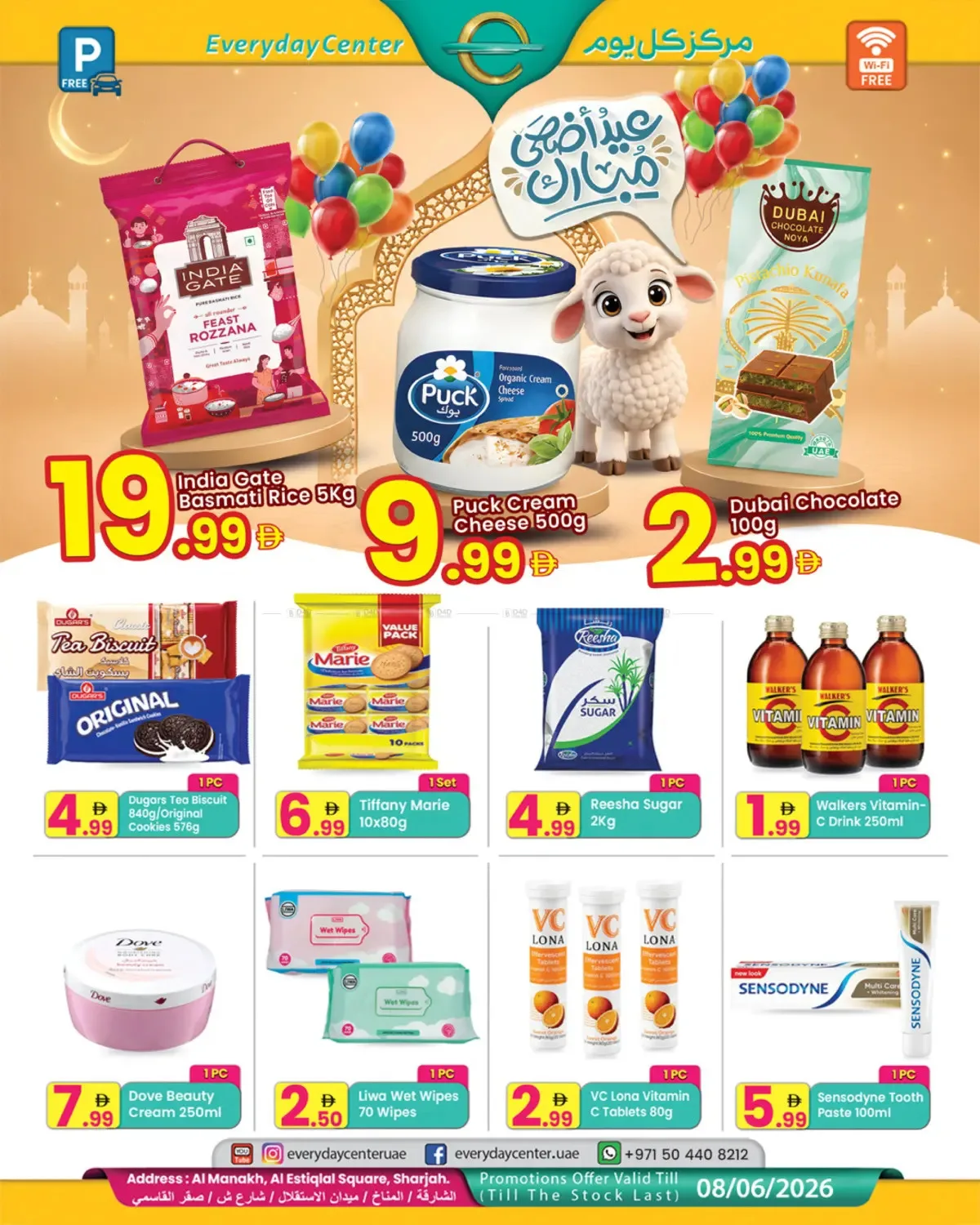 Eid Adha Mubarak - Sharjah from Everyday Center until 8th June - Everyday Center UAE Offers & Promotions catalogue cover