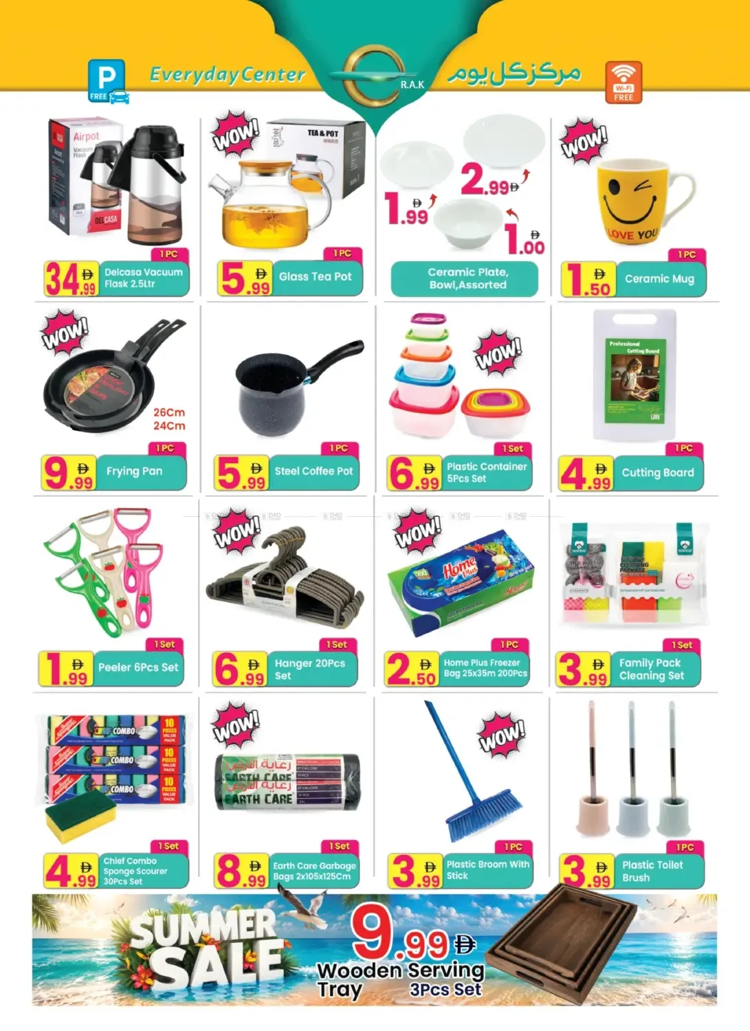 Summer Sale - Ras Al Khaimah from Everyday Center until 6th July - Everyday Center UAE Offers & Promotions — page 3