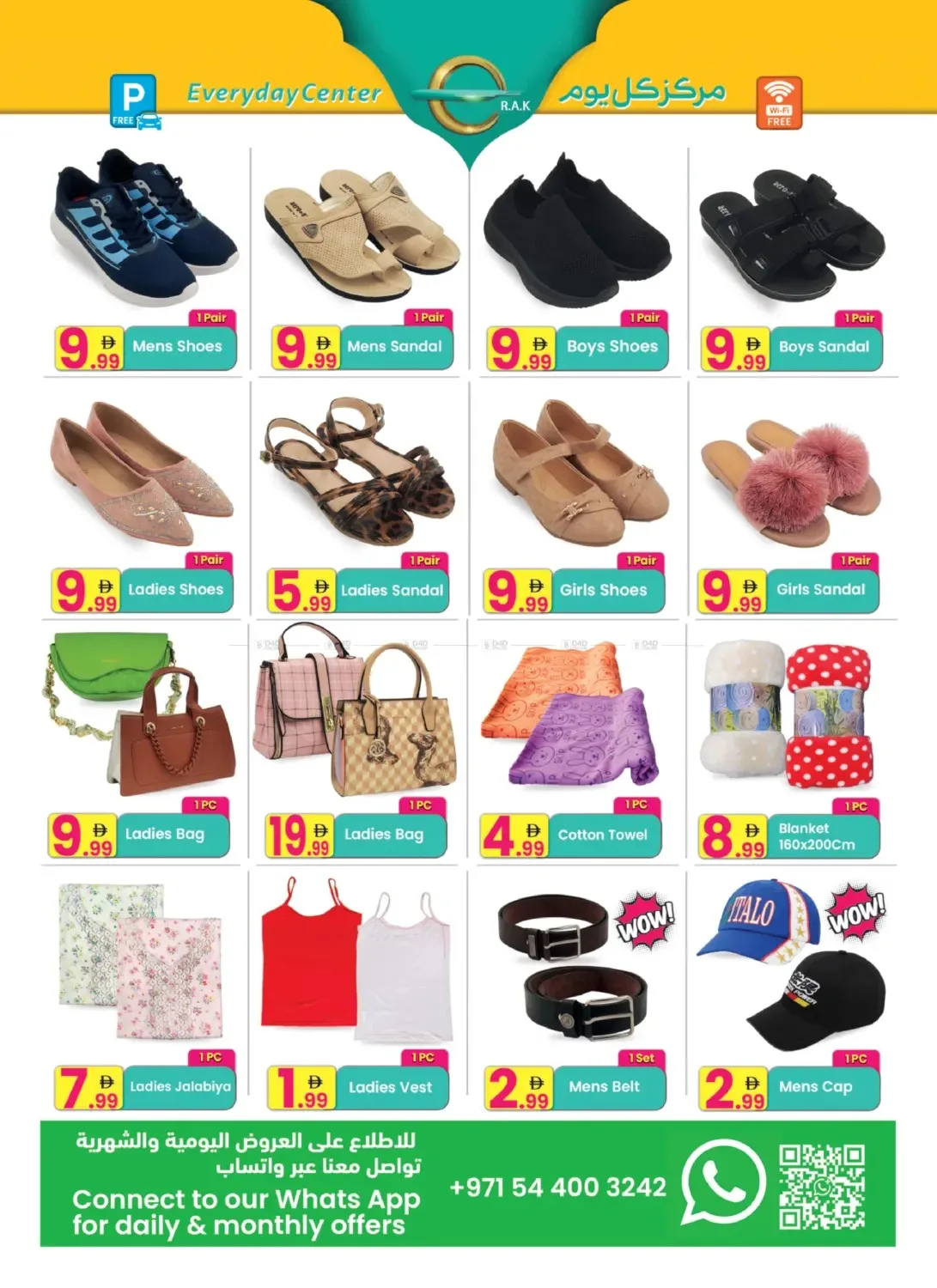 Summer Sale - Ras Al Khaimah from Everyday Center until 6th July - Everyday Center UAE Offers & Promotions — page 4