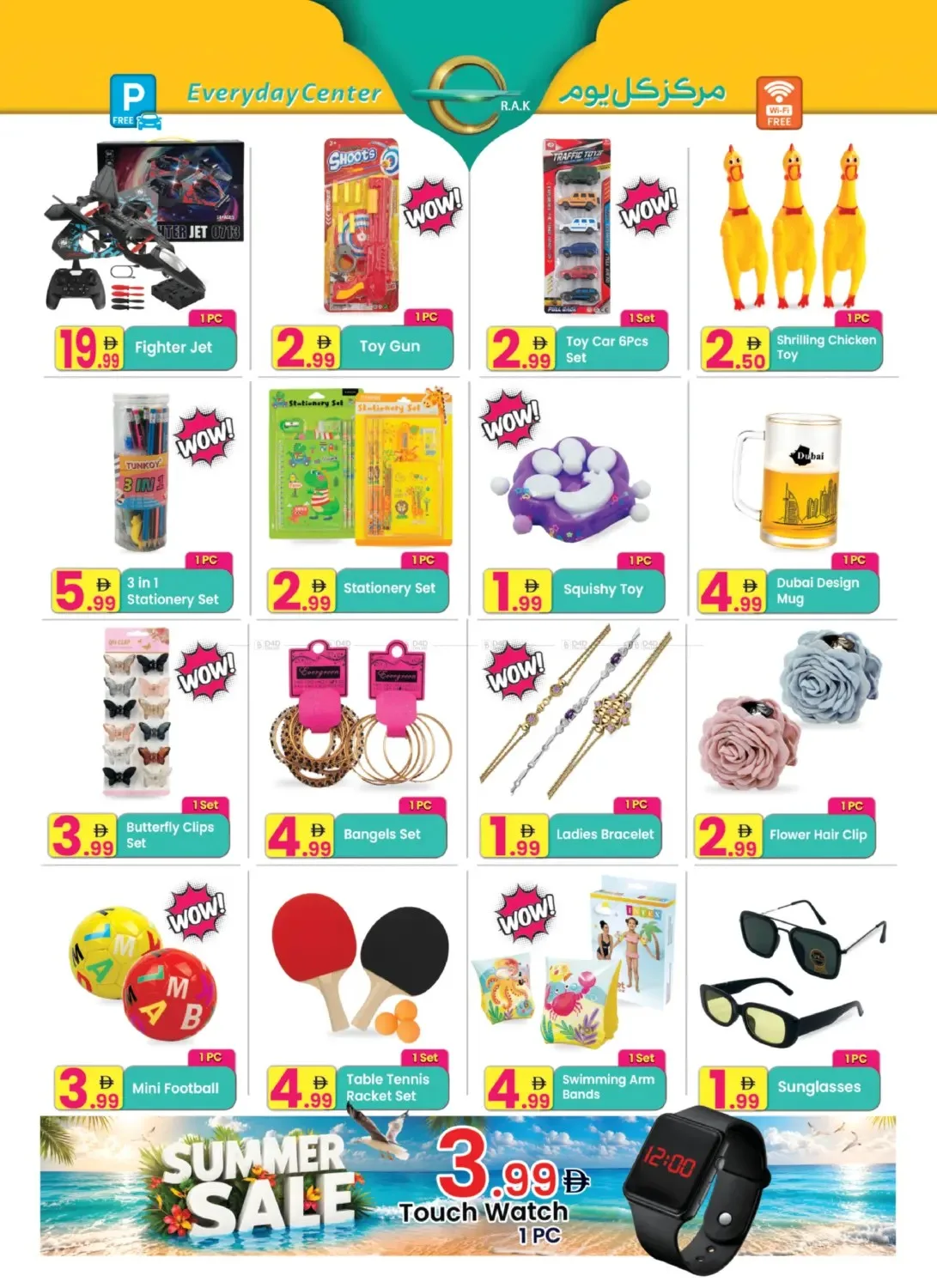 Summer Sale - Ras Al Khaimah from Everyday Center until 6th July - Everyday Center UAE Offers & Promotions — page 6