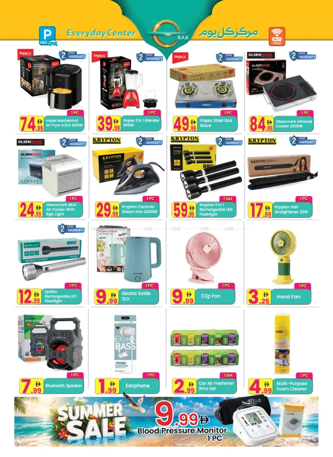 Summer Sale - Ras Al Khaimah from Everyday Center until 6th July - Everyday Center UAE Offers & Promotions — page 7