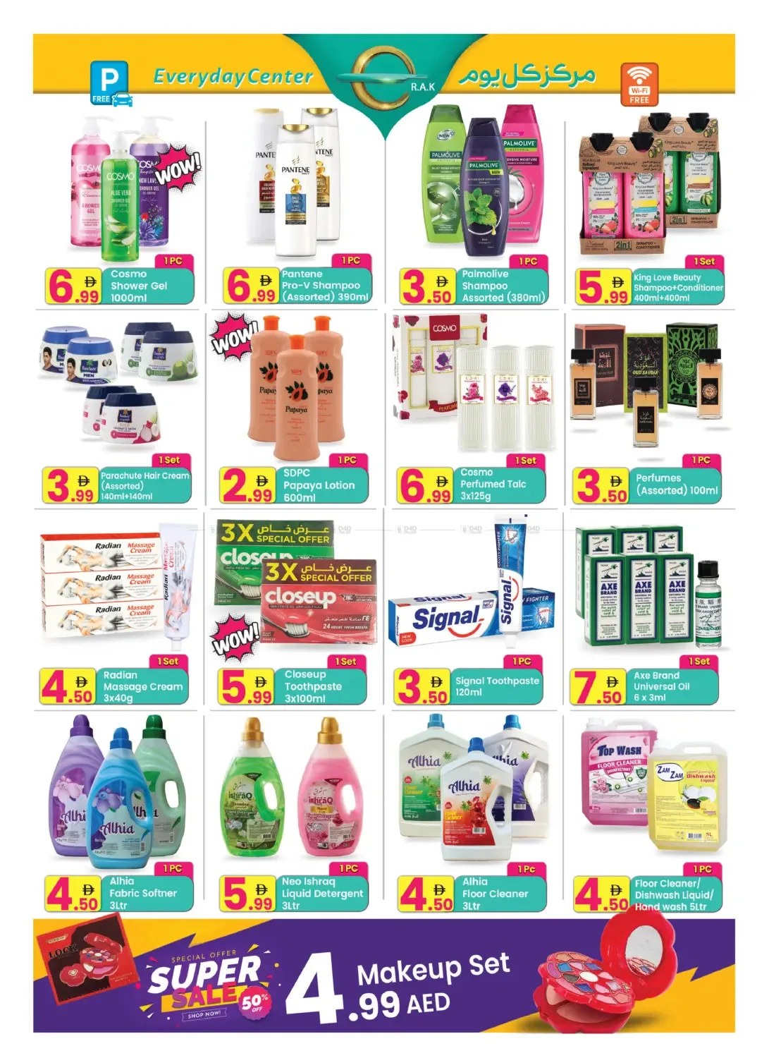 Super Sale - Ras Al Khaimah from Everyday Center until 25th May - Everyday Center UAE Offers & Promotions — page 3