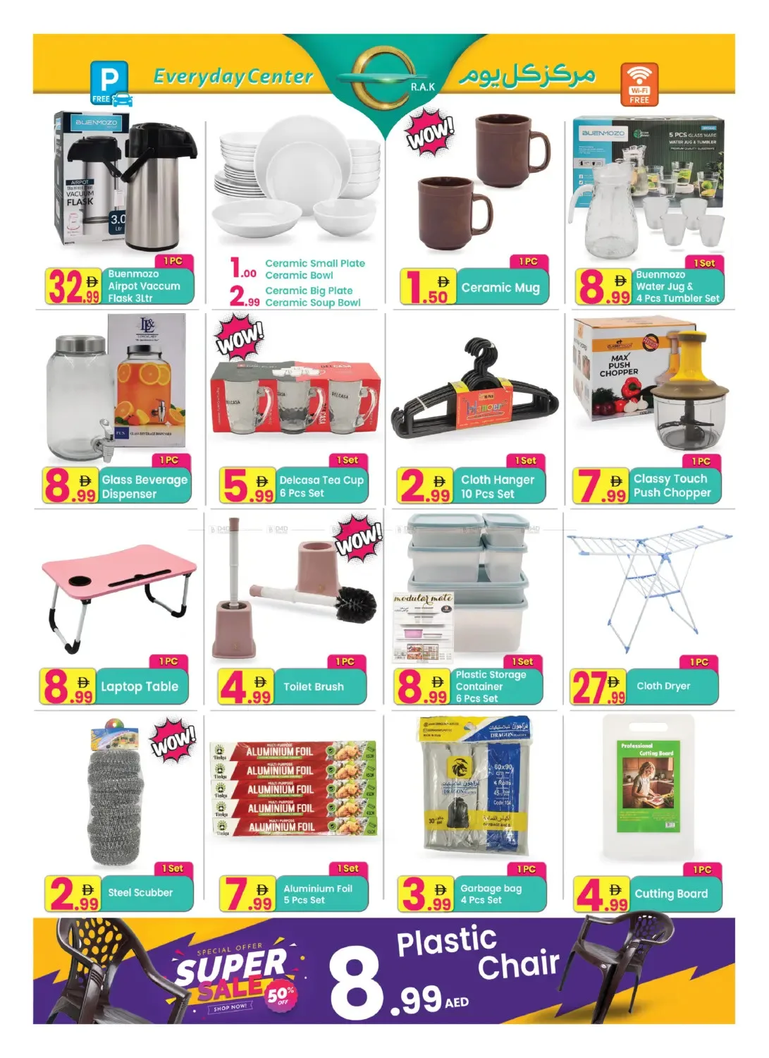 Super Sale - Ras Al Khaimah from Everyday Center until 25th May - Everyday Center UAE Offers & Promotions — page 4