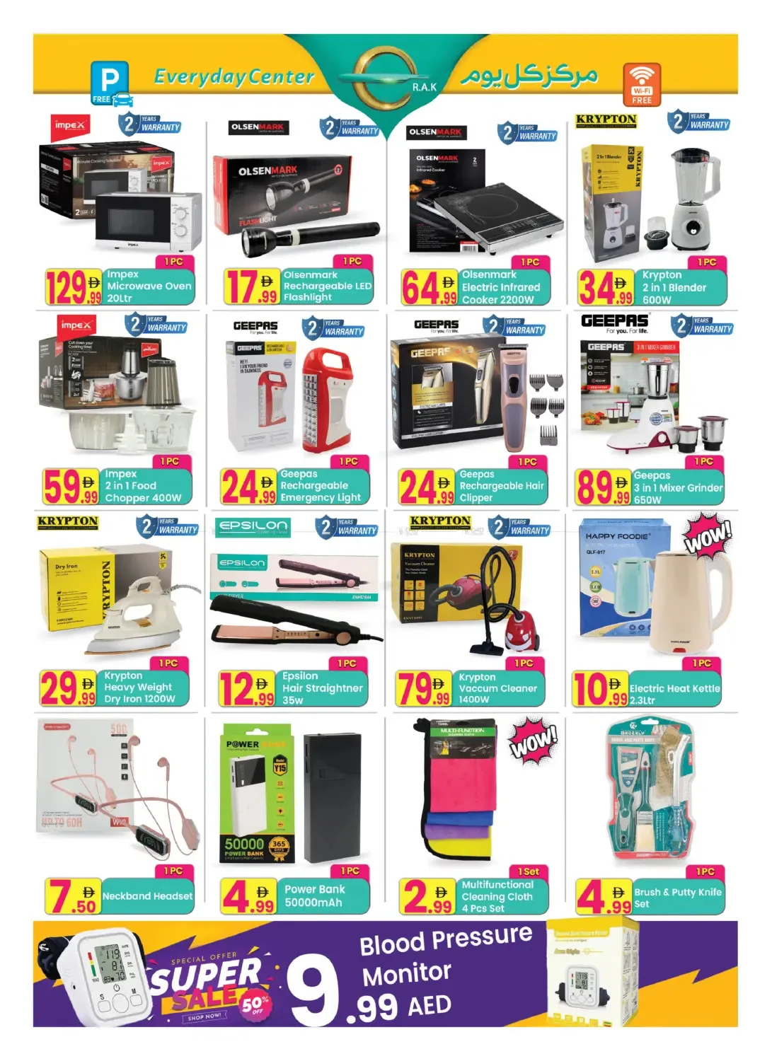 Super Sale - Ras Al Khaimah from Everyday Center until 25th May - Everyday Center UAE Offers & Promotions — page 6