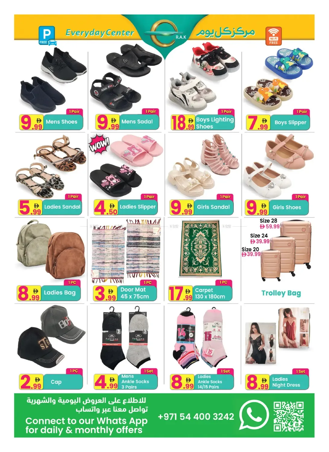 Super Sale - Ras Al Khaimah from Everyday Center until 25th May - Everyday Center UAE Offers & Promotions — page 7