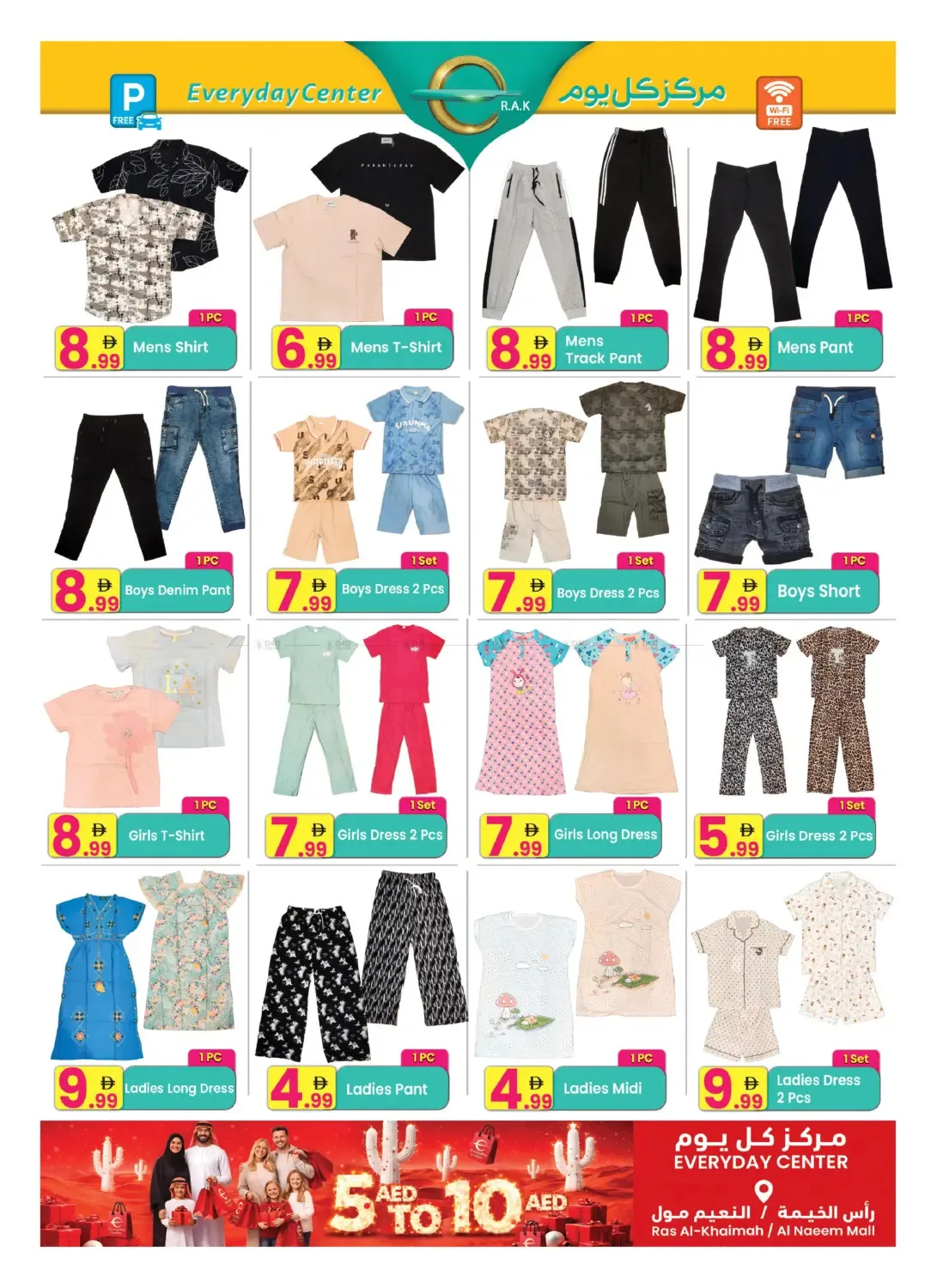 Super Sale - Ras Al Khaimah from Everyday Center until 25th May - Everyday Center UAE Offers & Promotions — page 8