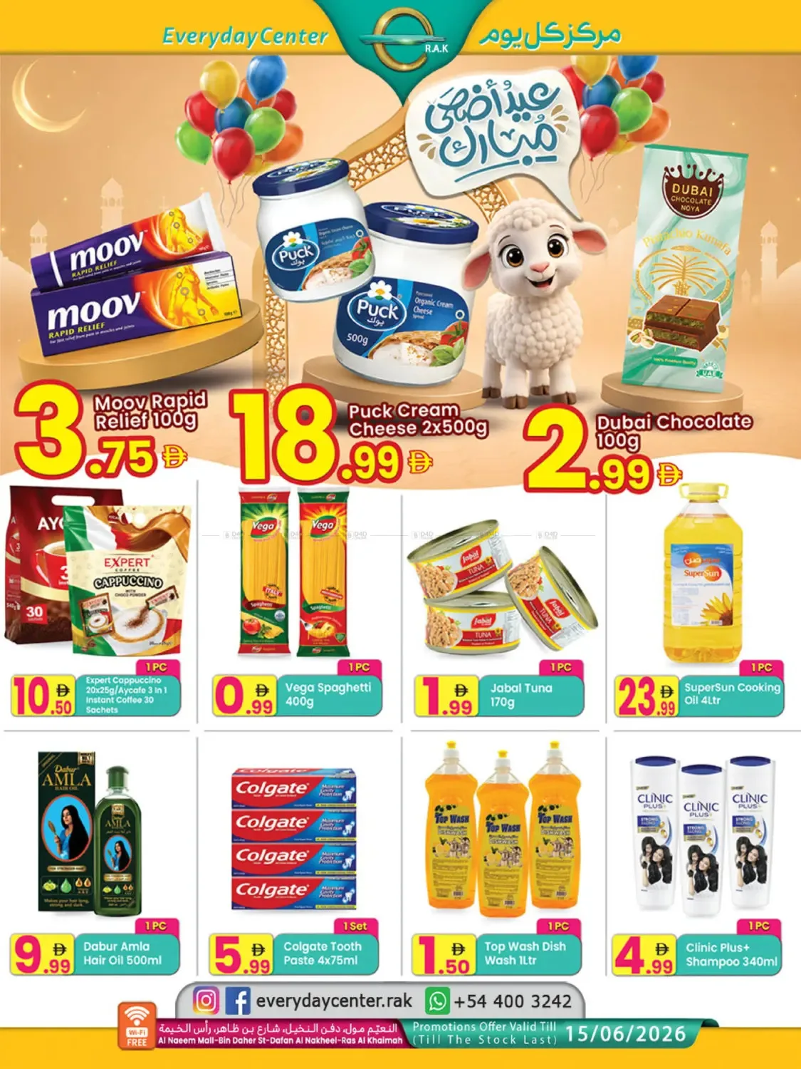Super Sale - Ras Al Khaimah from Everyday Center until 15th June - Everyday Center UAE Offers & Promotions catalogue cover