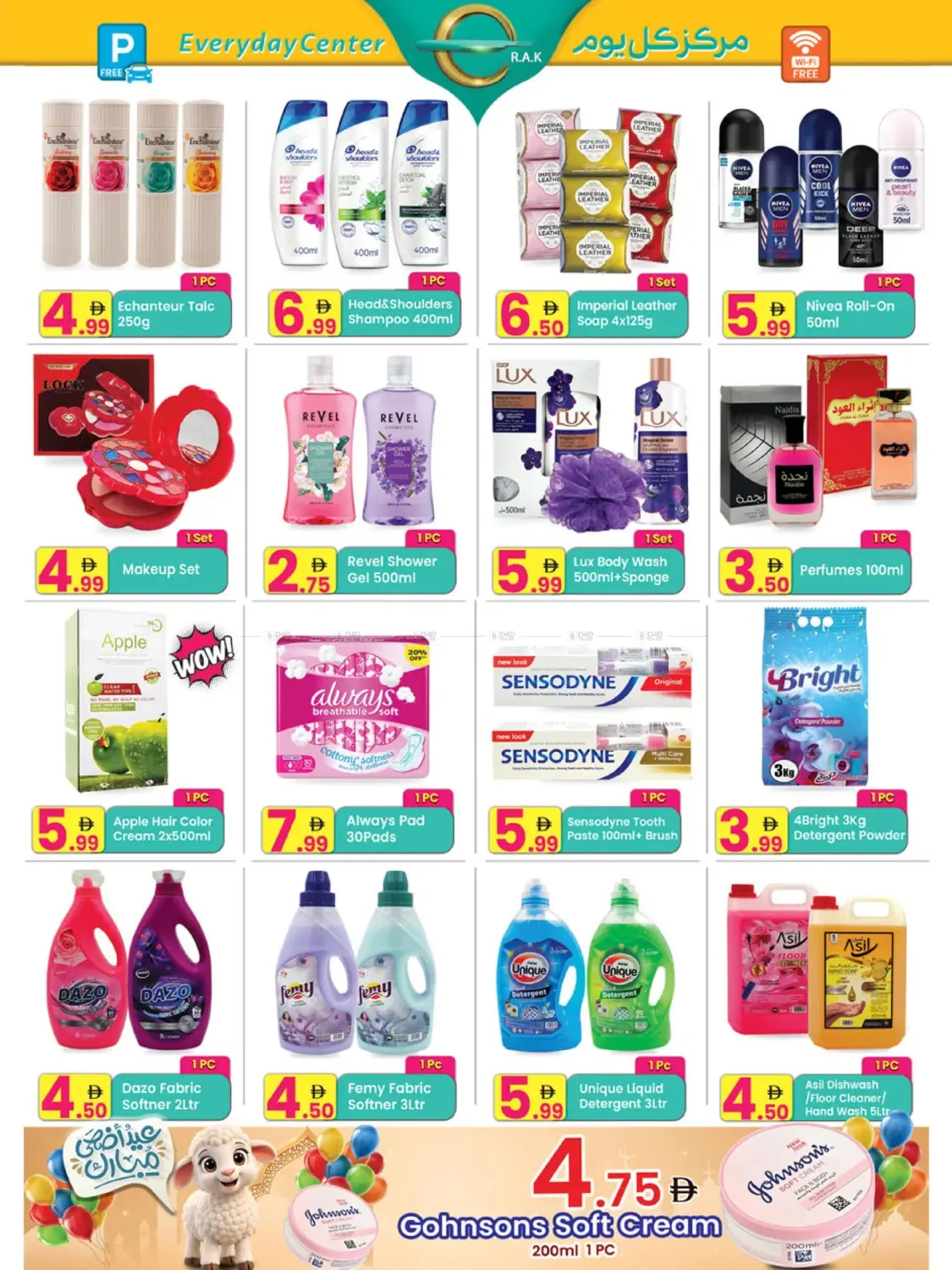 Super Sale - Ras Al Khaimah from Everyday Center until 15th June - Everyday Center UAE Offers & Promotions — page 3