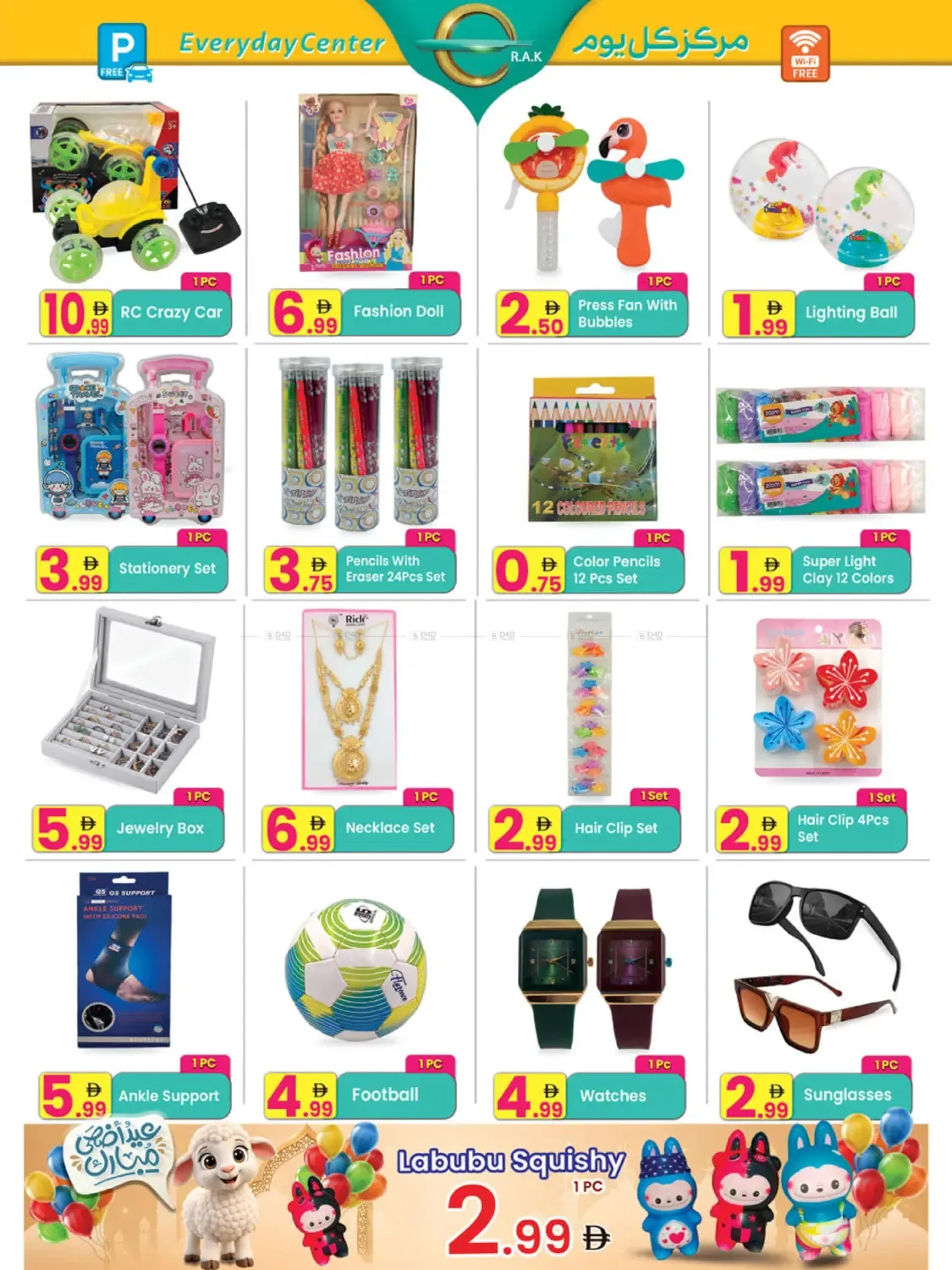 Super Sale - Ras Al Khaimah from Everyday Center until 15th June - Everyday Center UAE Offers & Promotions — page 5