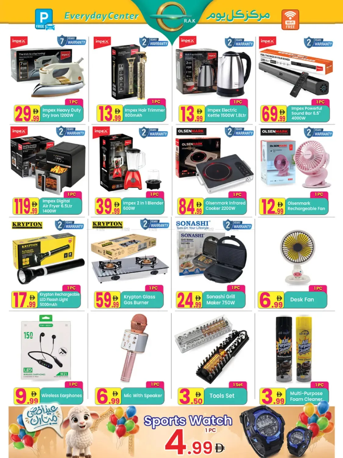 Super Sale - Ras Al Khaimah from Everyday Center until 15th June - Everyday Center UAE Offers & Promotions — page 6