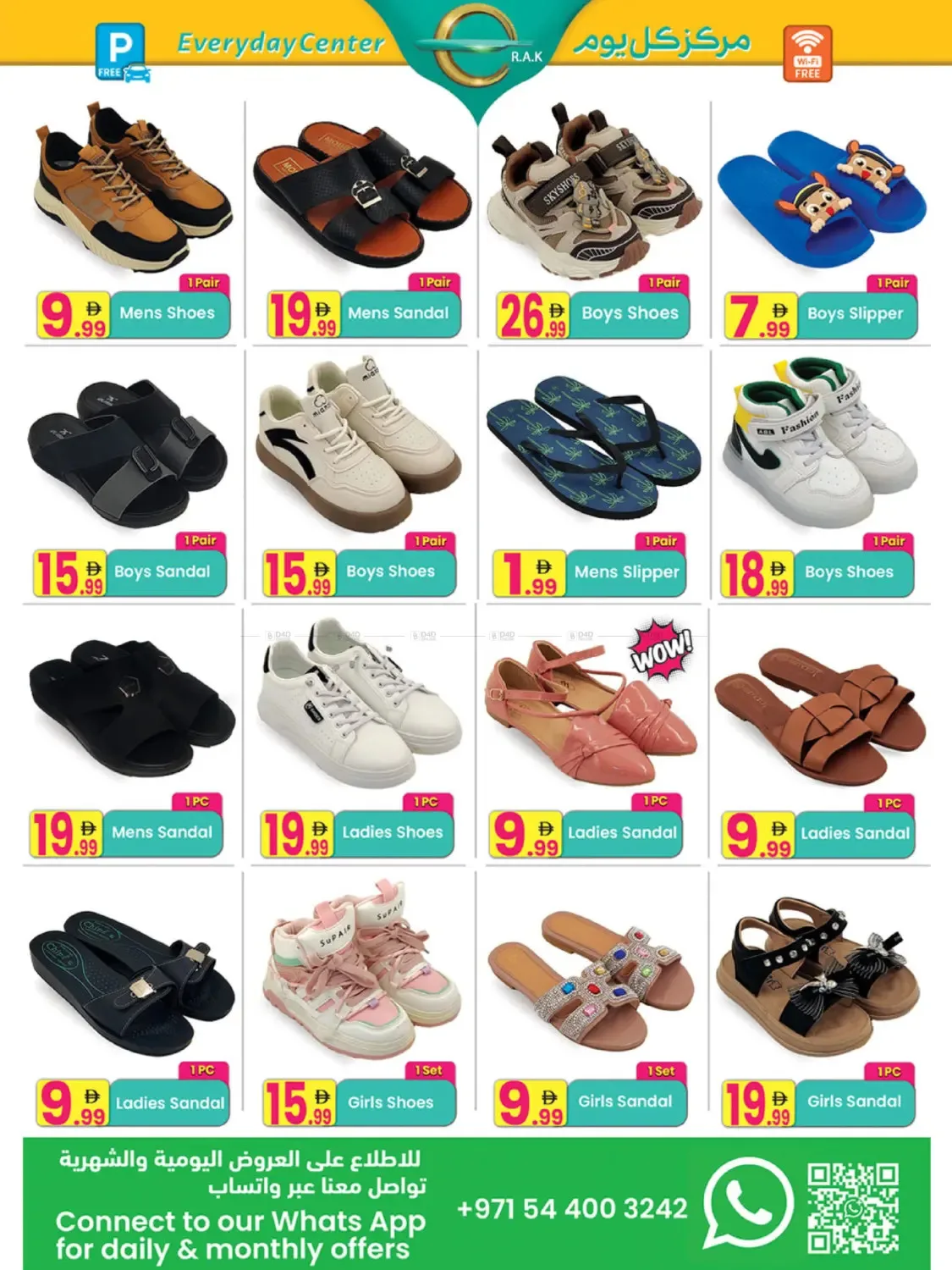 Super Sale - Ras Al Khaimah from Everyday Center until 15th June - Everyday Center UAE Offers & Promotions — page 7