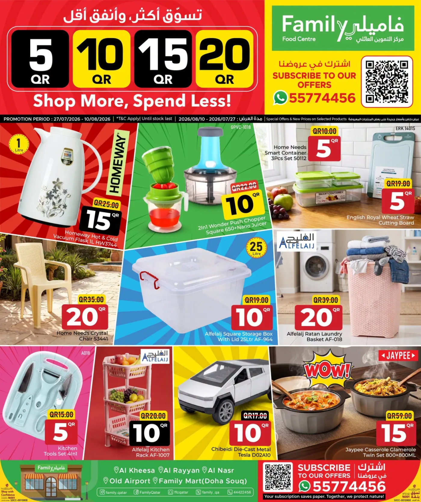 5, 10, 15 & 20 QAR Deals from Family Food Centre until 10th August - Family Food Centre Qatar Offers & Promotions catalogue cover