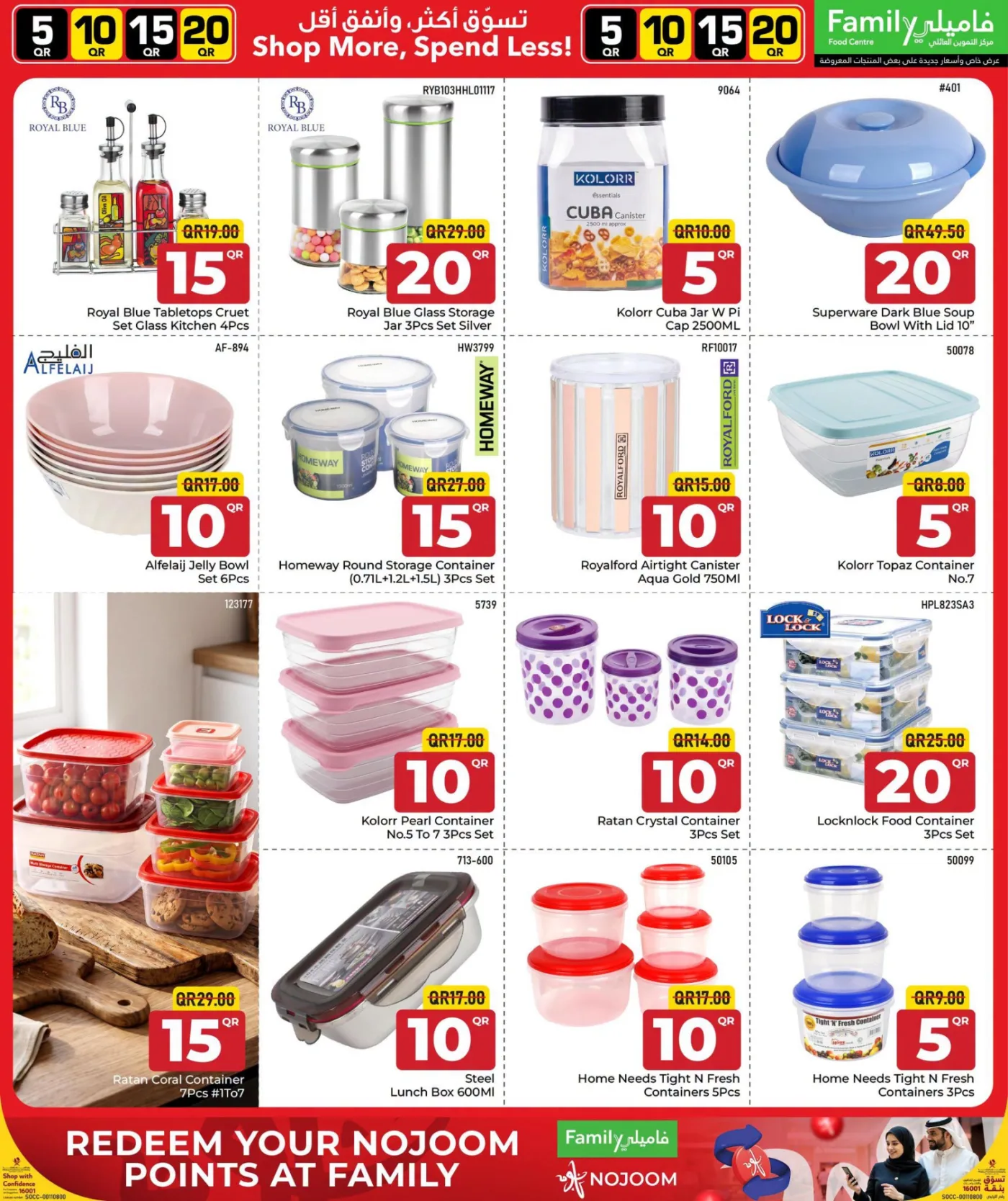 5, 10, 15 & 20 QAR Deals from Family Food Centre until 10th August - Family Food Centre Qatar Offers & Promotions — page 10