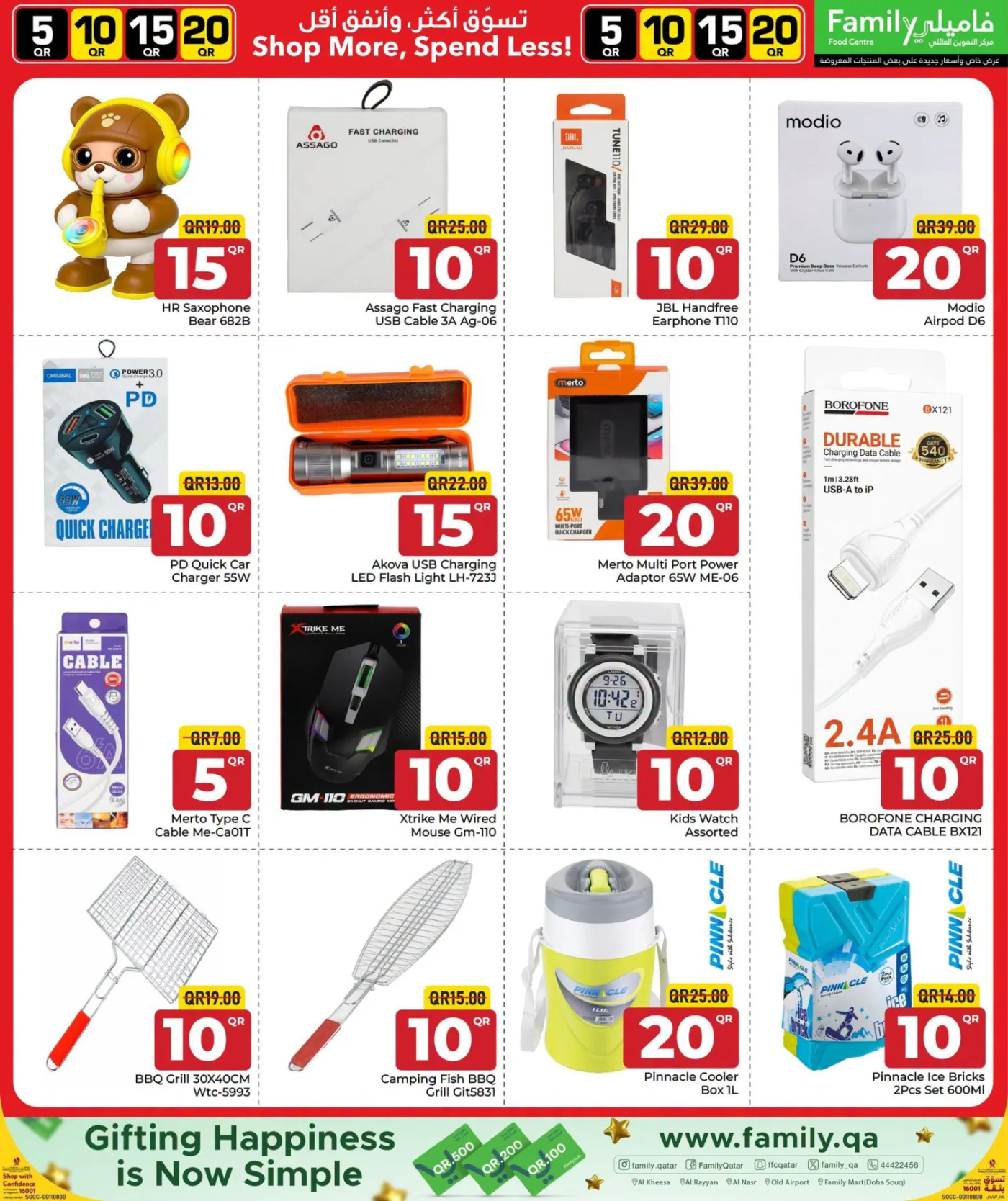 5, 10, 15 & 20 QAR Deals from Family Food Centre until 10th August - Family Food Centre Qatar Offers & Promotions — page 11