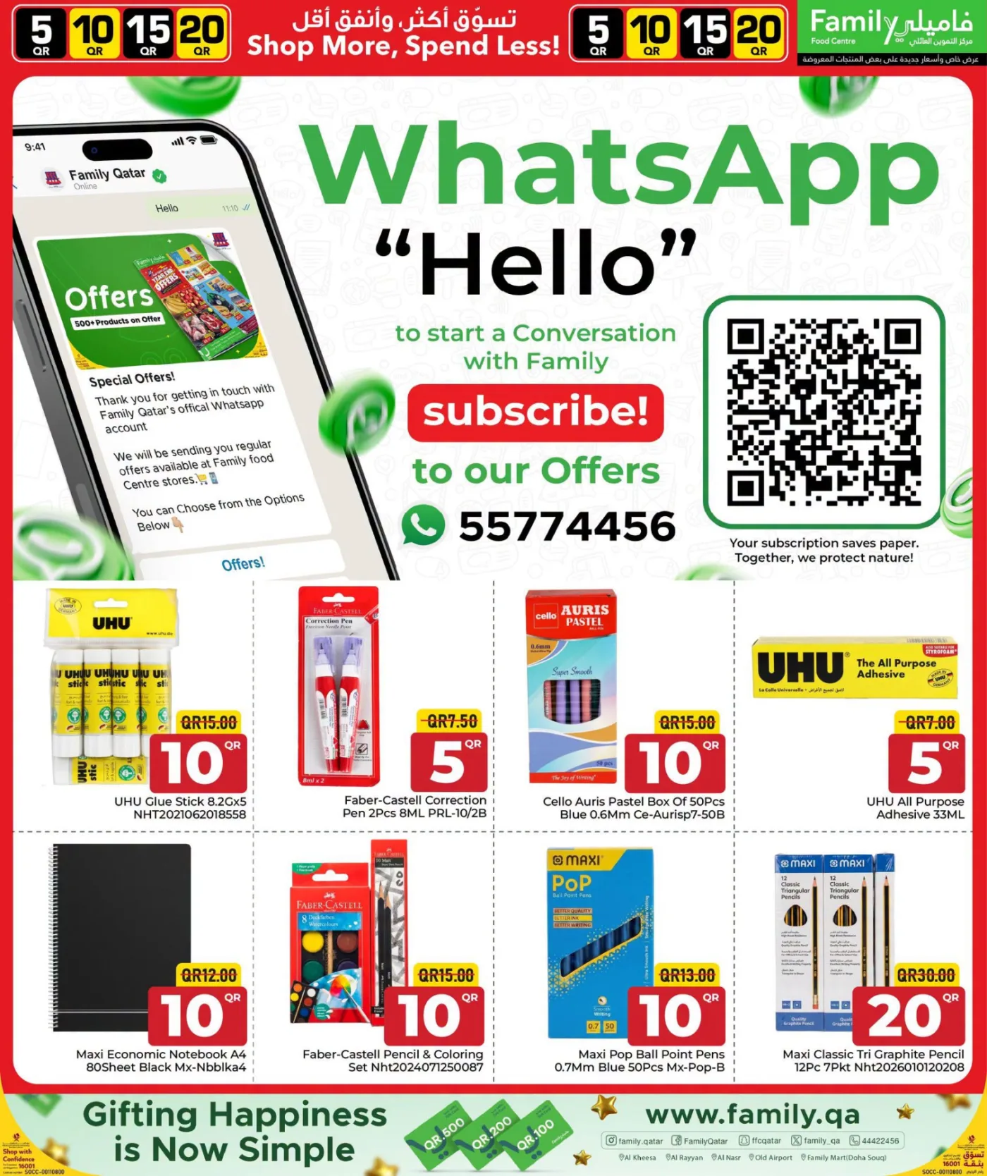 5, 10, 15 & 20 QAR Deals from Family Food Centre until 10th August - Family Food Centre Qatar Offers & Promotions — page 13