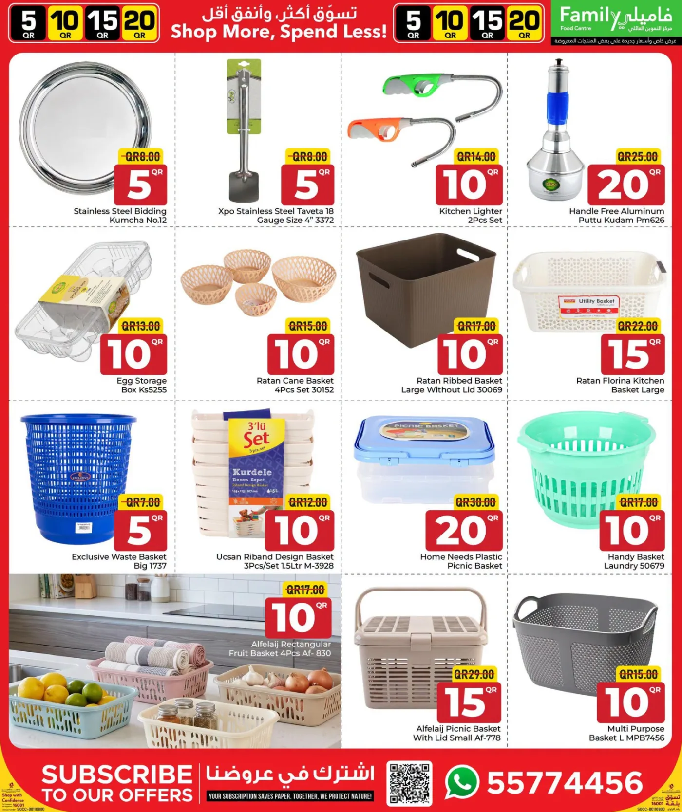 5, 10, 15 & 20 QAR Deals from Family Food Centre until 10th August - Family Food Centre Qatar Offers & Promotions — page 15