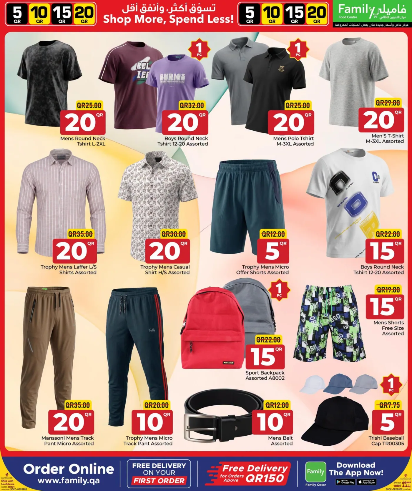 5, 10, 15 & 20 QAR Deals from Family Food Centre until 10th August - Family Food Centre Qatar Offers & Promotions — page 16