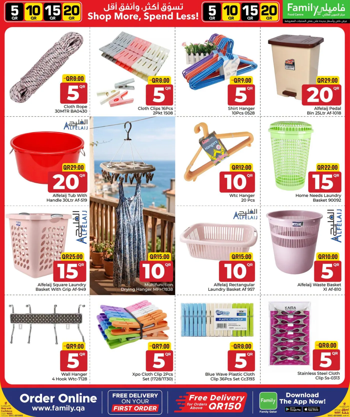 5, 10, 15 & 20 QAR Deals from Family Food Centre until 10th August - Family Food Centre Qatar Offers & Promotions — page 17