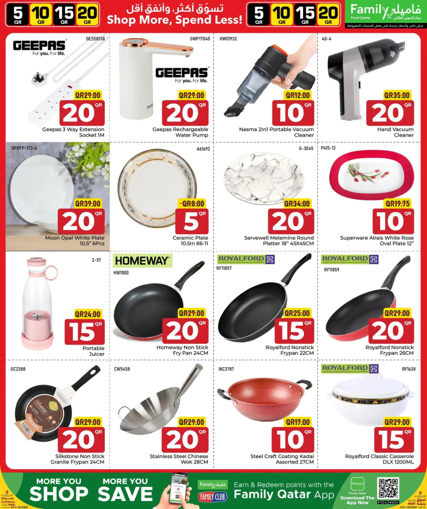 5, 10, 15 & 20 QAR Deals from Family Food Centre until 10th August - Family Food Centre Qatar Offers & Promotions — page 2