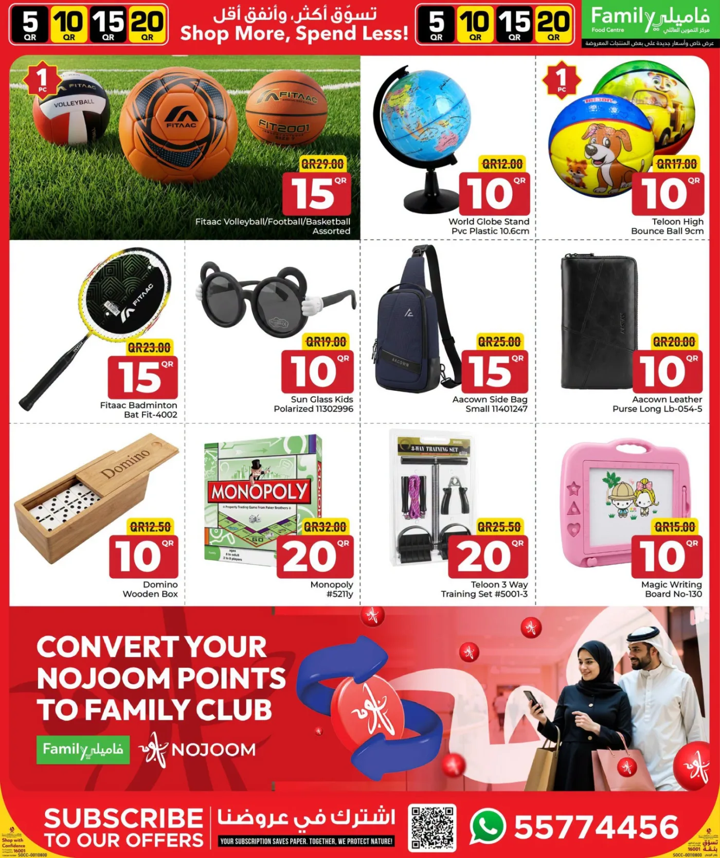 5, 10, 15 & 20 QAR Deals from Family Food Centre until 10th August - Family Food Centre Qatar Offers & Promotions — page 22