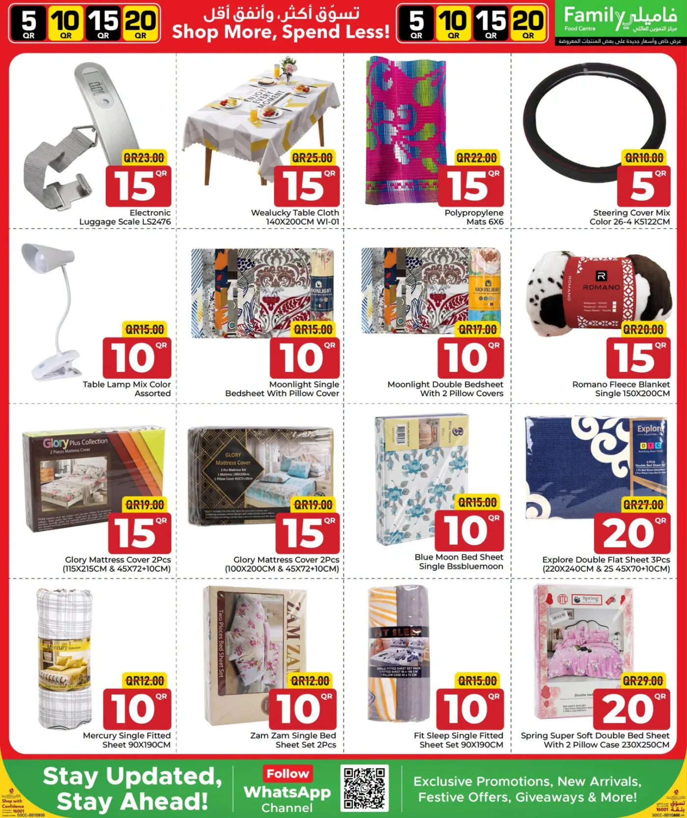 5, 10, 15 & 20 QAR Deals from Family Food Centre until 10th August - Family Food Centre Qatar Offers & Promotions — page 23
