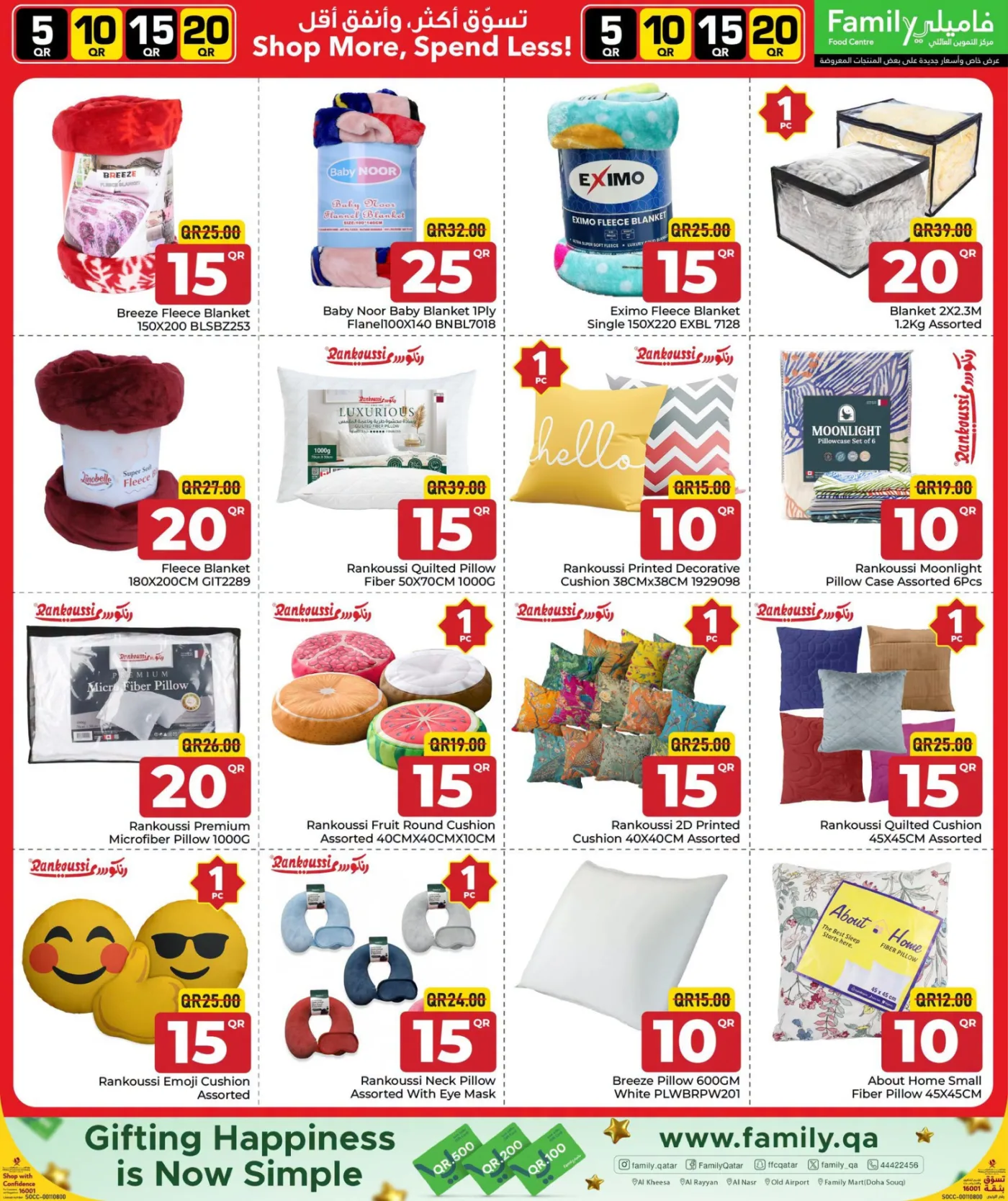 5, 10, 15 & 20 QAR Deals from Family Food Centre until 10th August - Family Food Centre Qatar Offers & Promotions — page 24