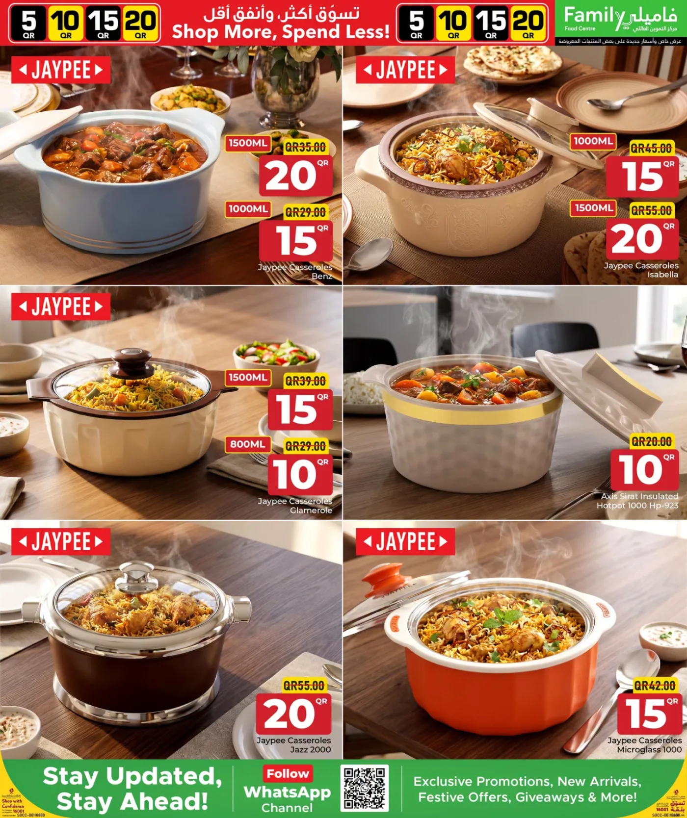 5, 10, 15 & 20 QAR Deals from Family Food Centre until 10th August - Family Food Centre Qatar Offers & Promotions — page 25
