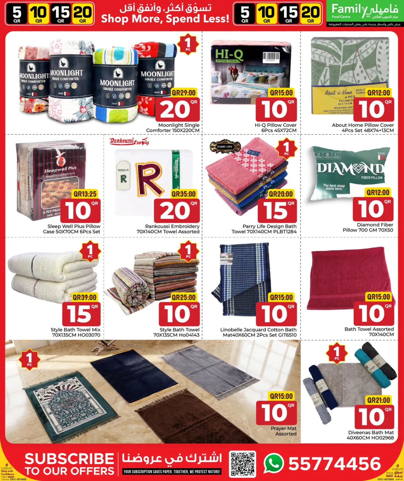 5, 10, 15 & 20 QAR Deals from Family Food Centre until 10th August - Family Food Centre Qatar Offers & Promotions — page 30