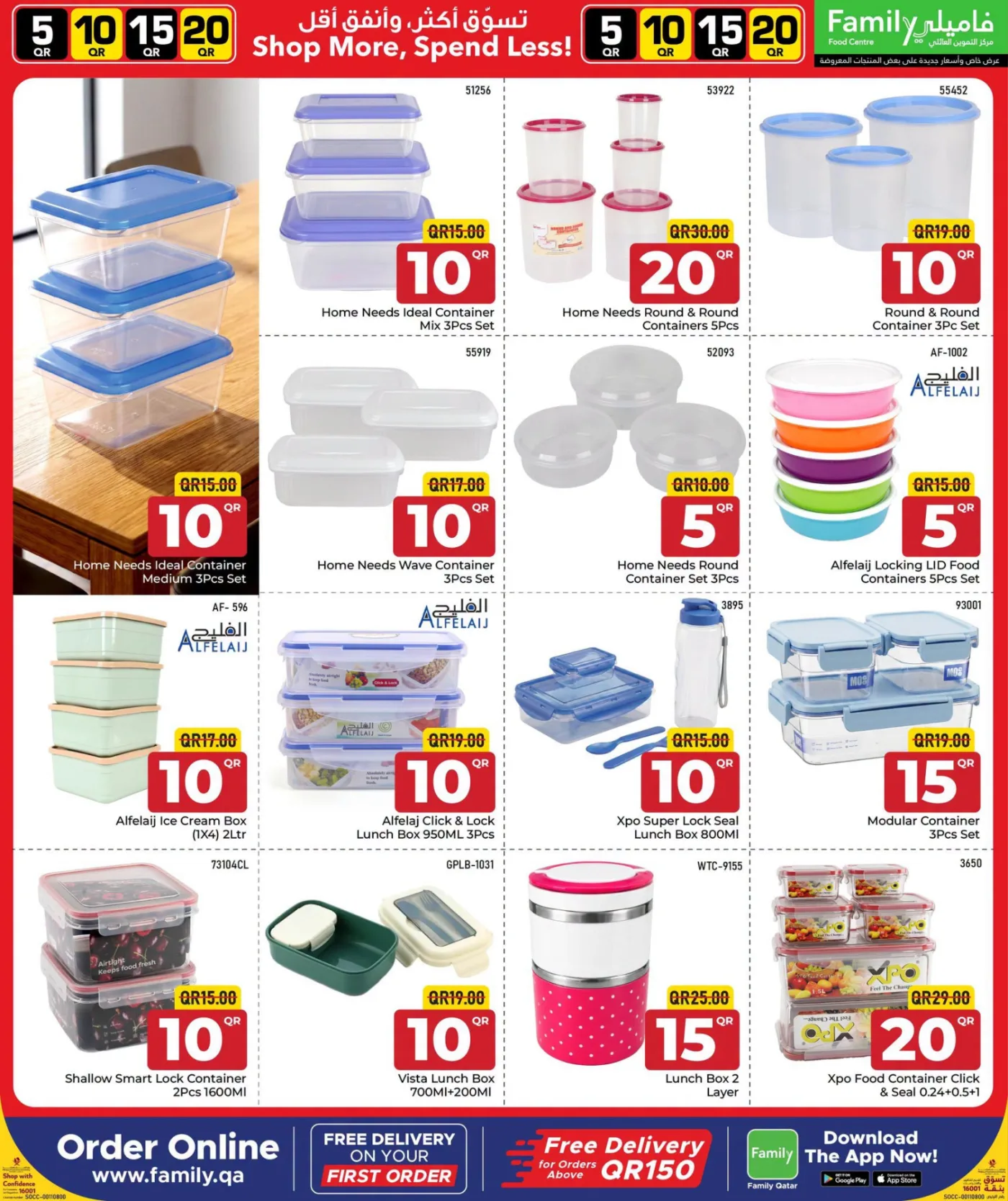 5, 10, 15 & 20 QAR Deals from Family Food Centre until 10th August - Family Food Centre Qatar Offers & Promotions — page 4