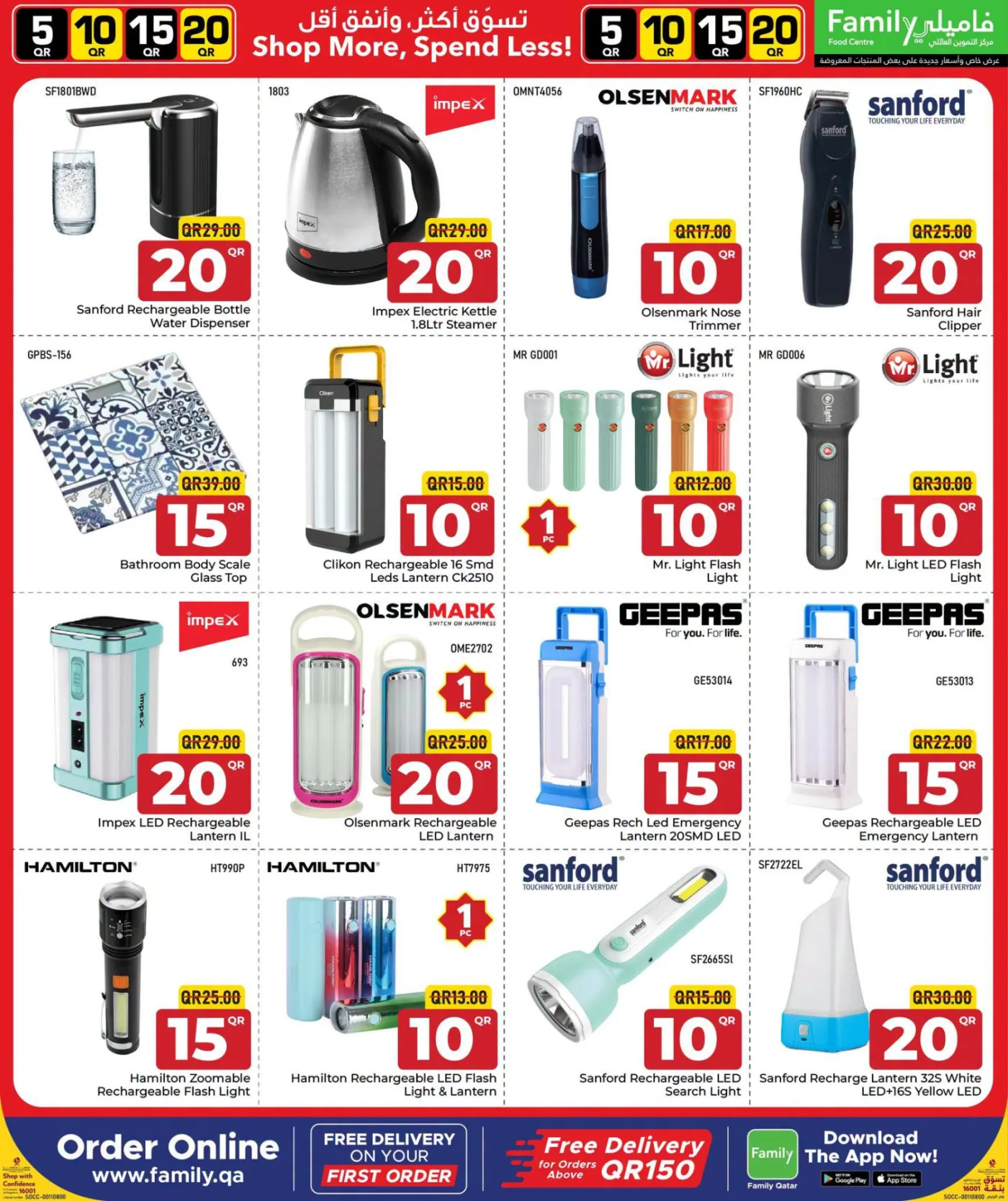 5, 10, 15 & 20 QAR Deals from Family Food Centre until 10th August - Family Food Centre Qatar Offers & Promotions — page 6
