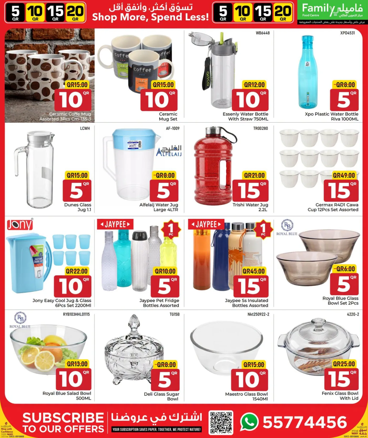 5, 10, 15 & 20 QAR Deals from Family Food Centre until 10th August - Family Food Centre Qatar Offers & Promotions — page 7