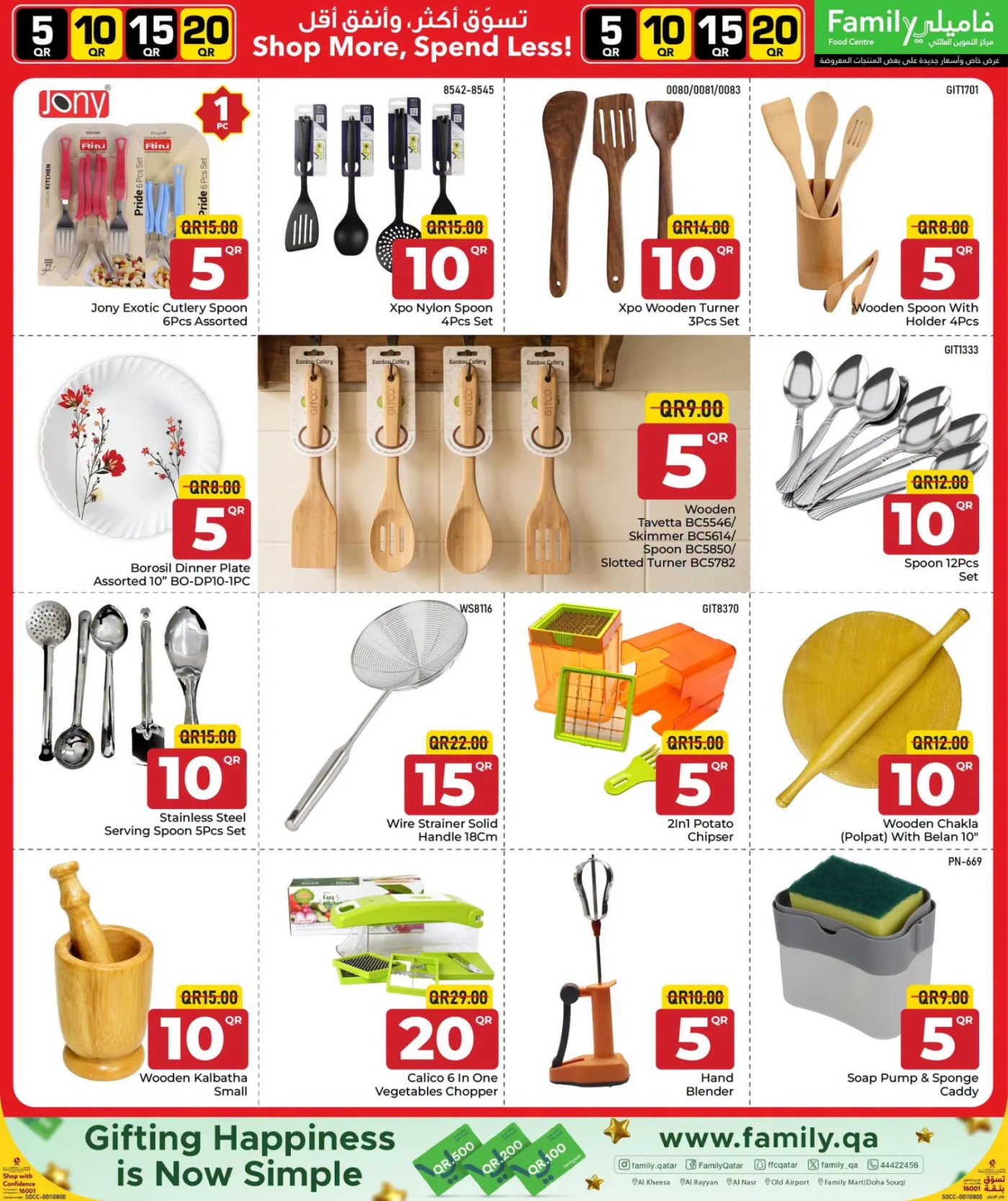 5, 10, 15 & 20 QAR Deals from Family Food Centre until 10th August - Family Food Centre Qatar Offers & Promotions — page 9