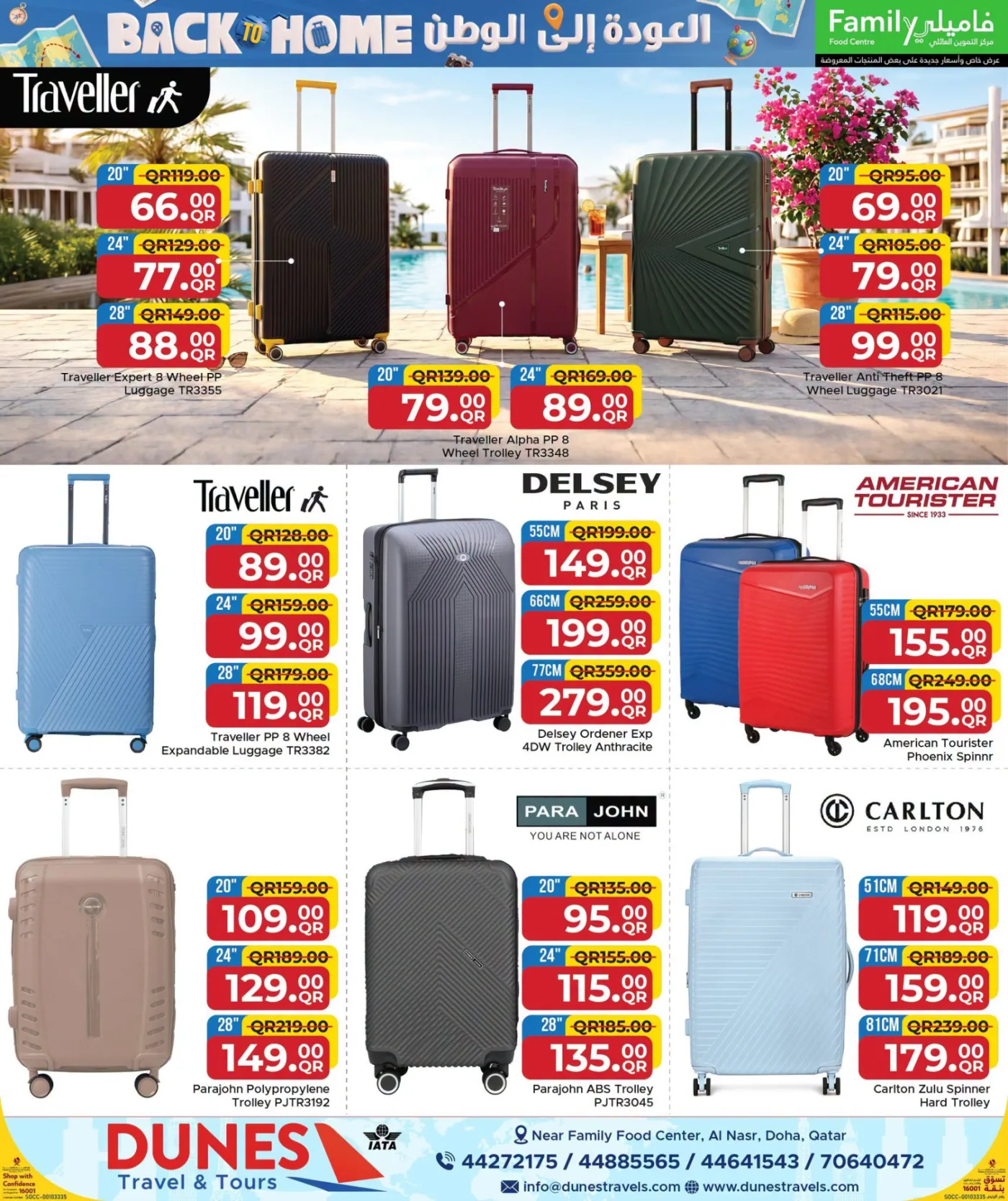 Back to Home Offers from Family Food Centre until 25th July - Family Food Centre Qatar Offers & Promotions — page 2