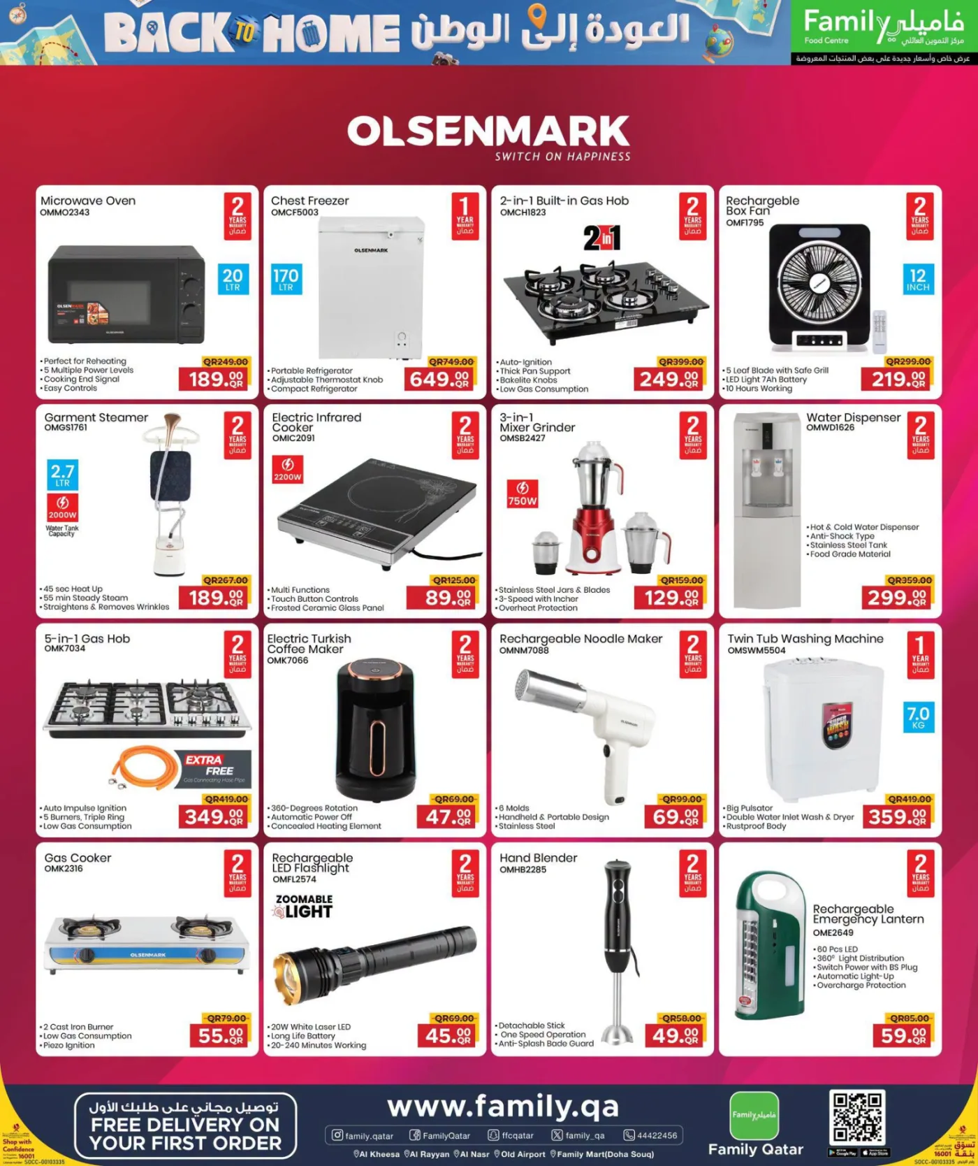 Back to Home Offers from Family Food Centre until 25th July - Family Food Centre Qatar Offers & Promotions — page 14