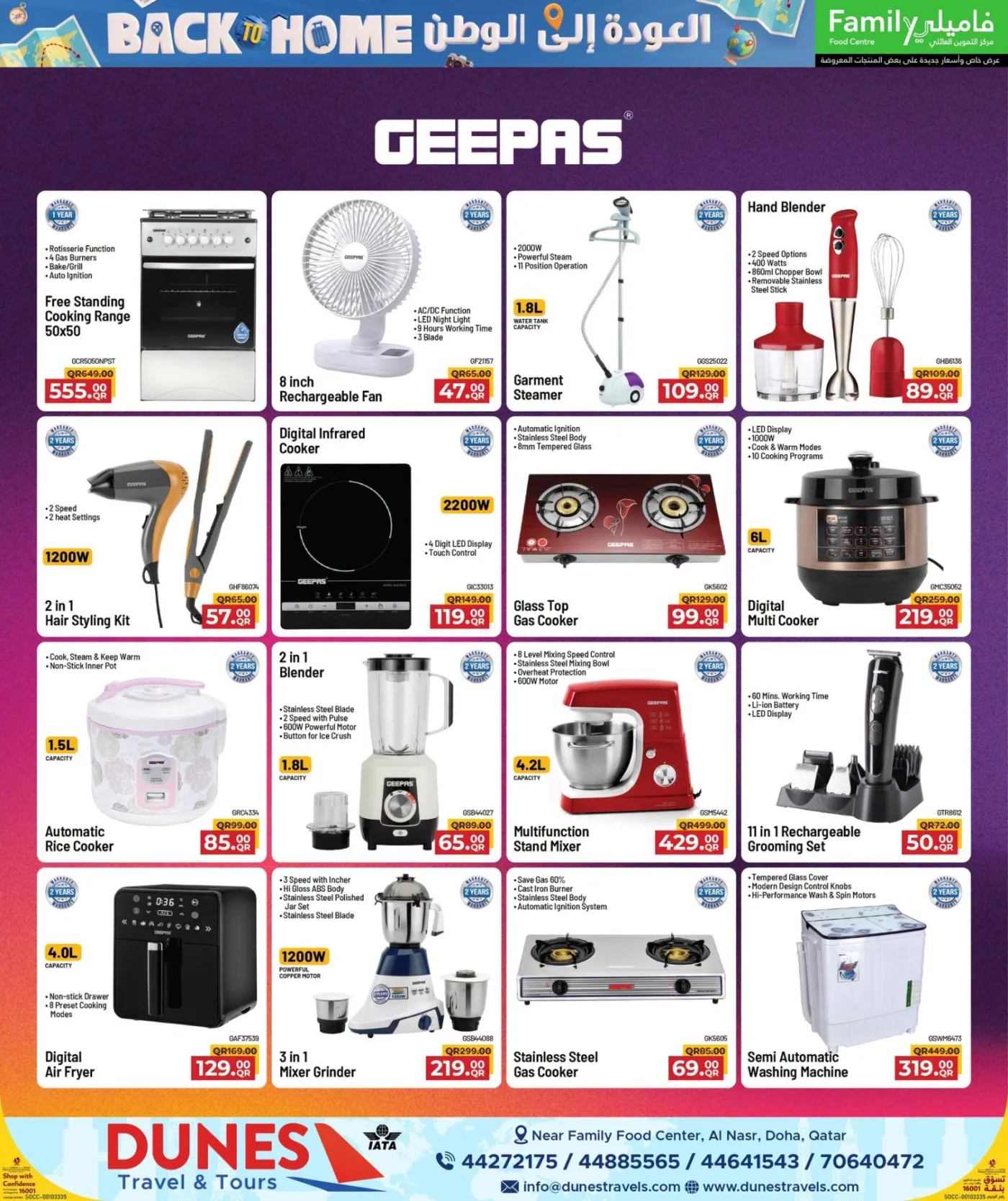 Back to Home Offers from Family Food Centre until 25th July - Family Food Centre Qatar Offers & Promotions — page 15