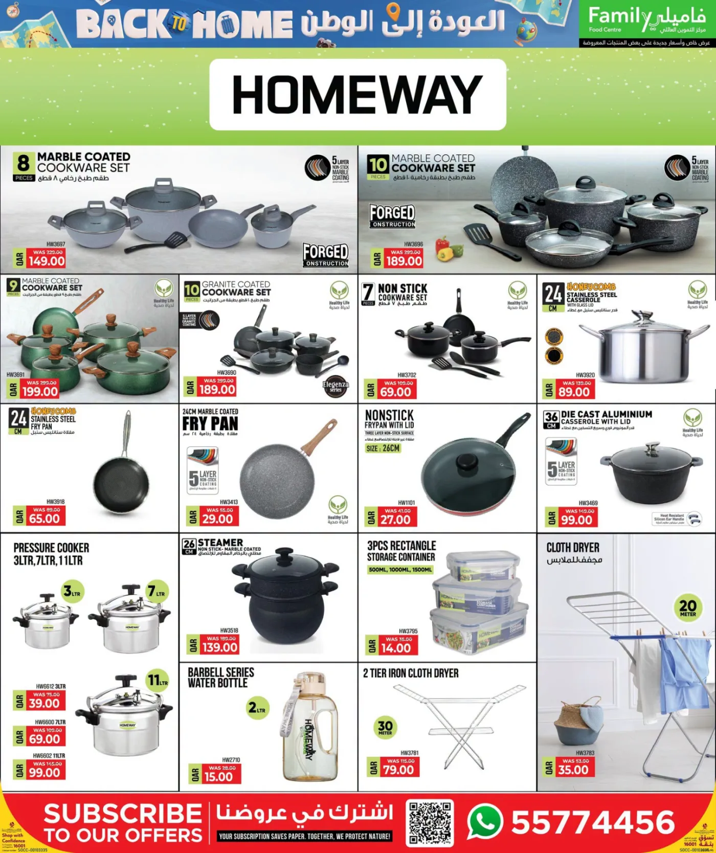 Back to Home Offers from Family Food Centre until 25th July - Family Food Centre Qatar Offers & Promotions — page 17