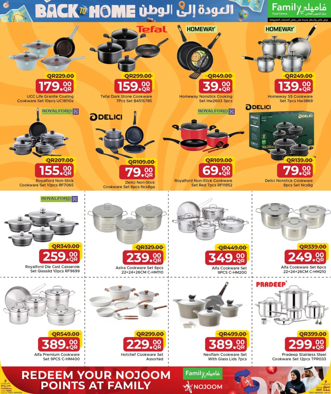 Back to Home Offers from Family Food Centre until 25th July - Family Food Centre Qatar Offers & Promotions — page 18