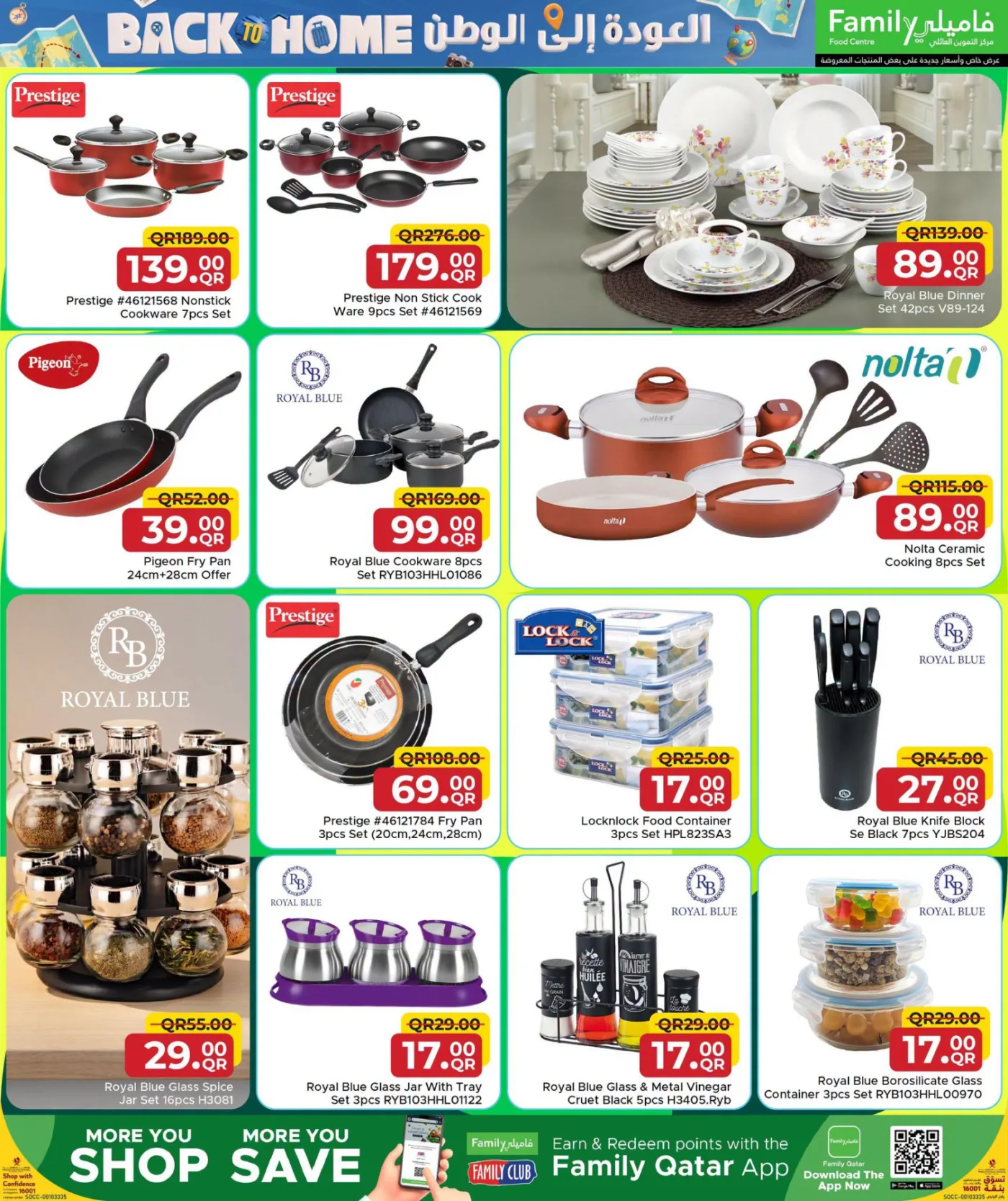 Back to Home Offers from Family Food Centre until 25th July - Family Food Centre Qatar Offers & Promotions — page 19