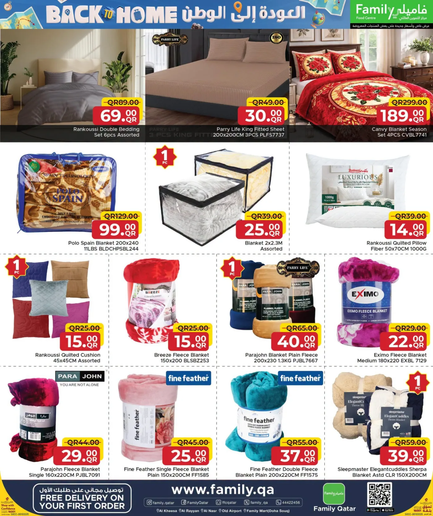 Back to Home Offers from Family Food Centre until 25th July - Family Food Centre Qatar Offers & Promotions — page 21