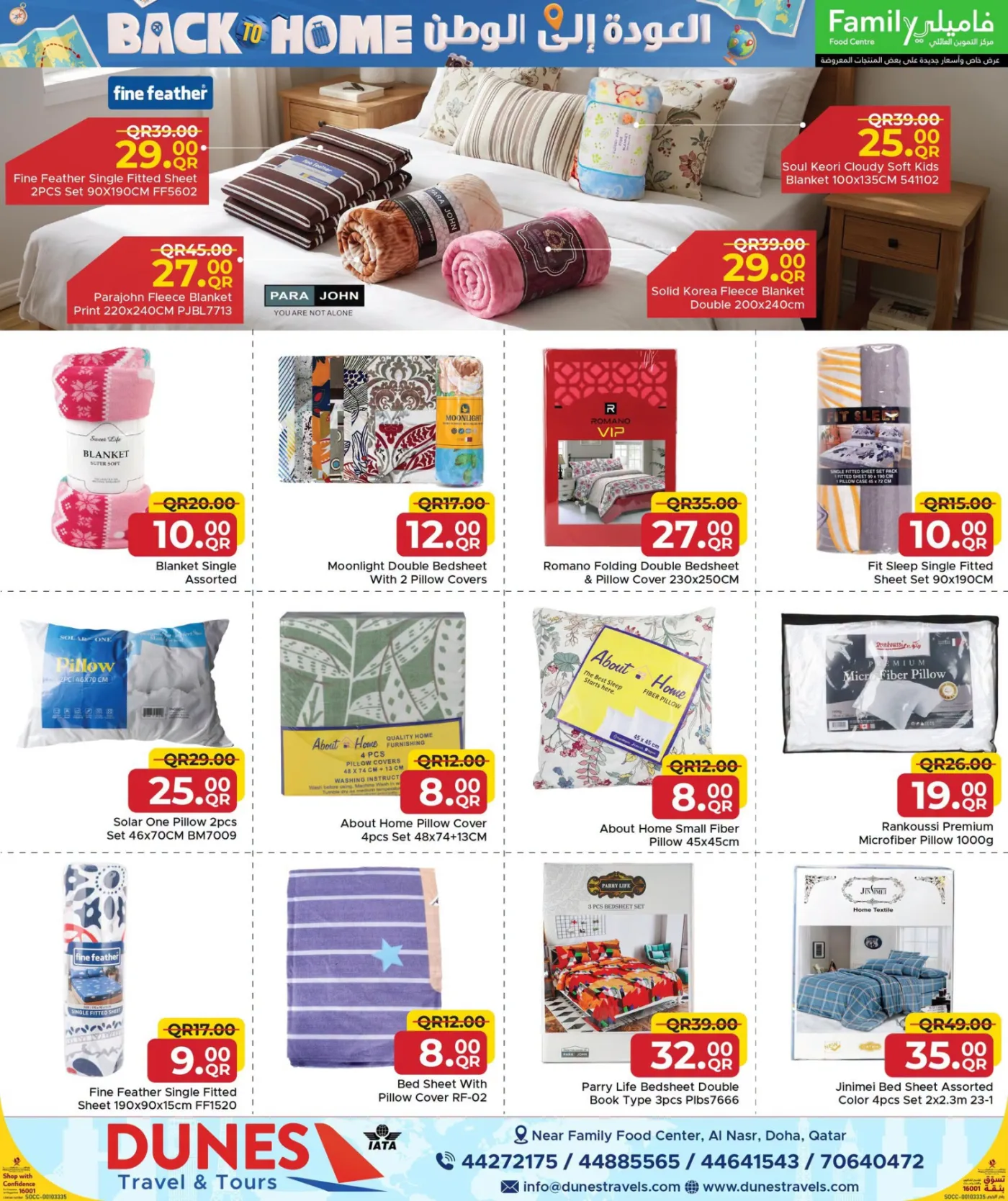 Back to Home Offers from Family Food Centre until 25th July - Family Food Centre Qatar Offers & Promotions — page 22